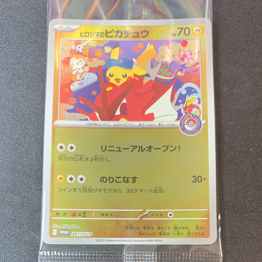 クララ SR[S5a 082/070](強化拡張パック「双璧のファイター」)の新品