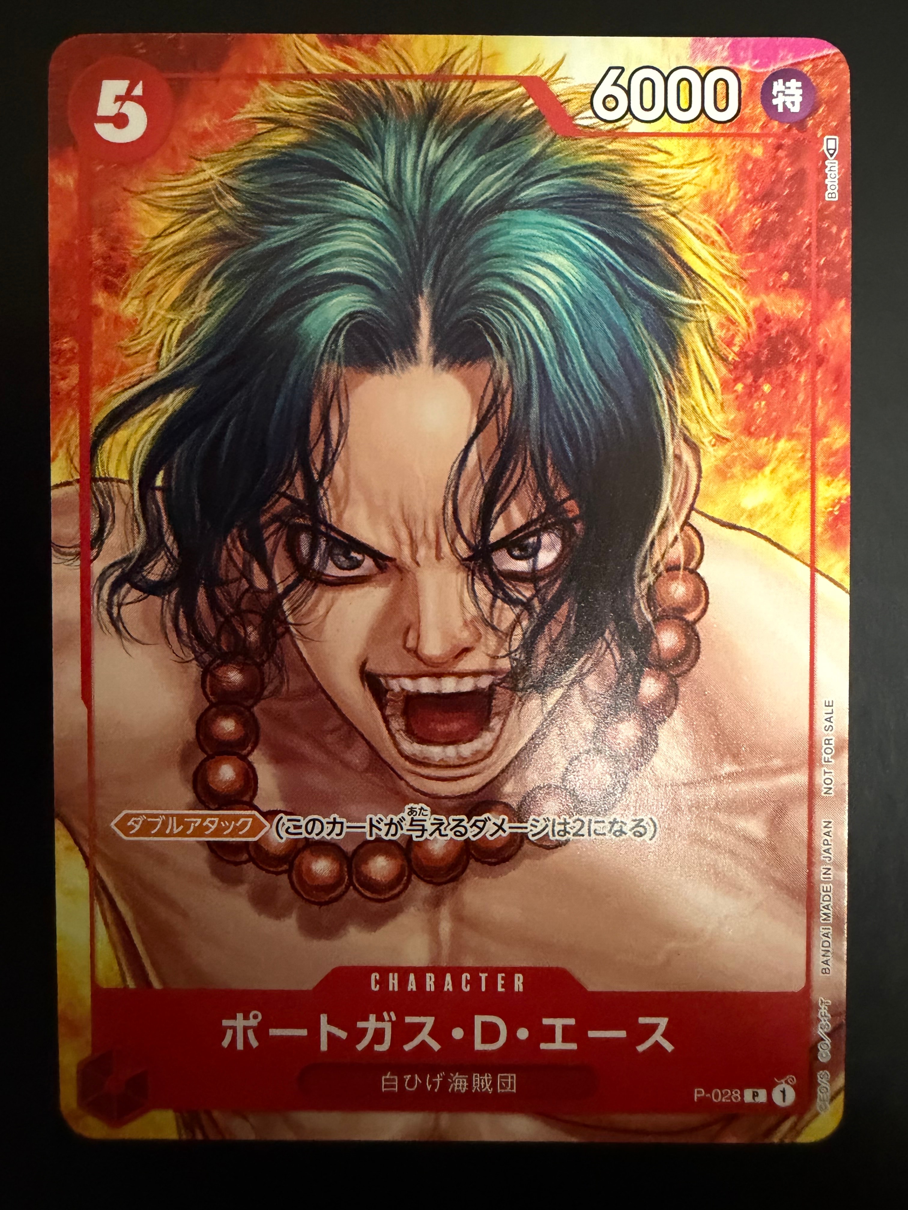 ポートガス・D・エース P [P-028]  (ONE PIECE magazine Vol.16)