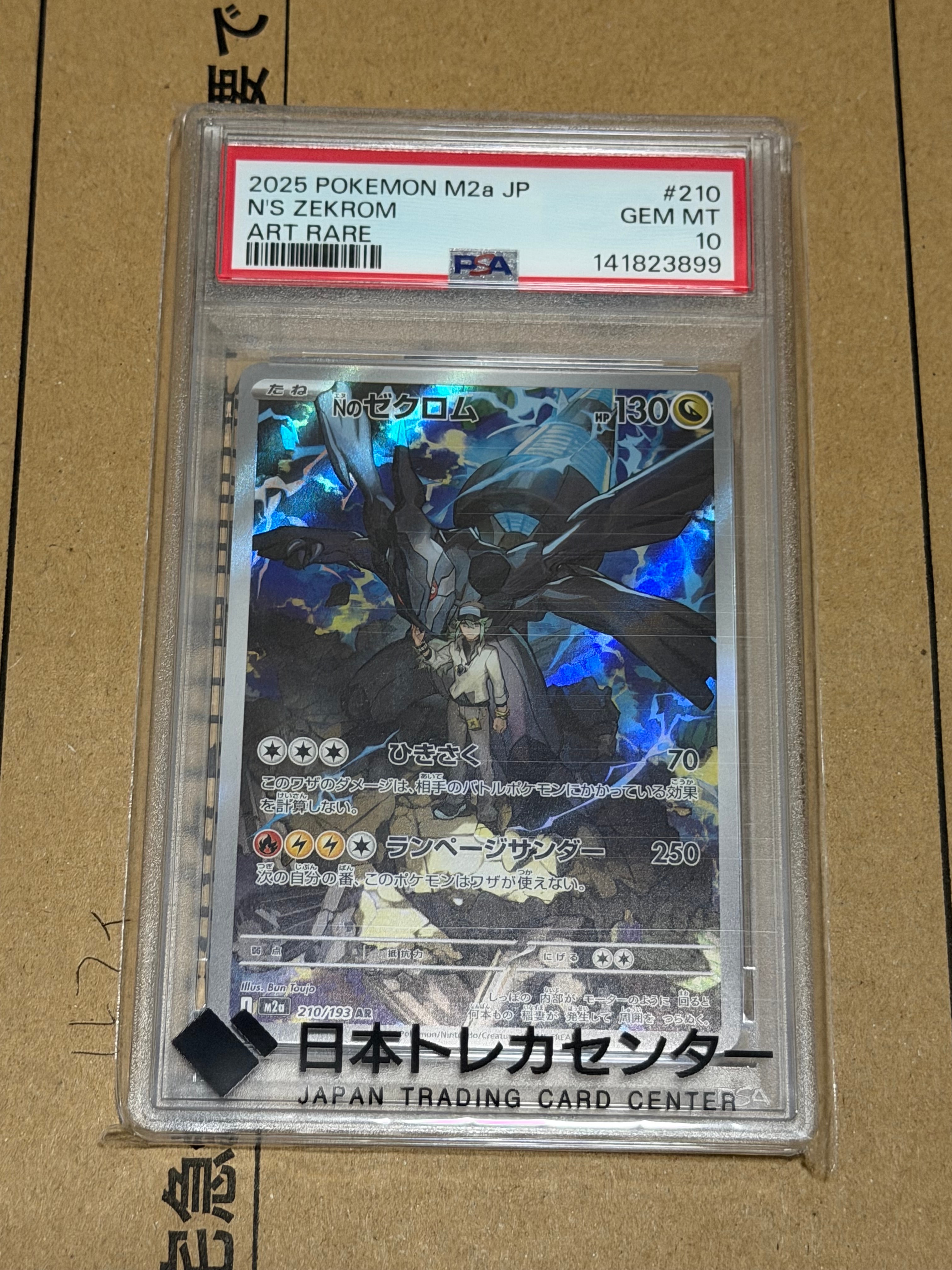PSA10　ルギアR ソード＆シールド　伝説の鼓動　055/076 PSA10】ルギア R[s3a 055/076](強化拡張パック「伝説の鼓動」) 1枚の