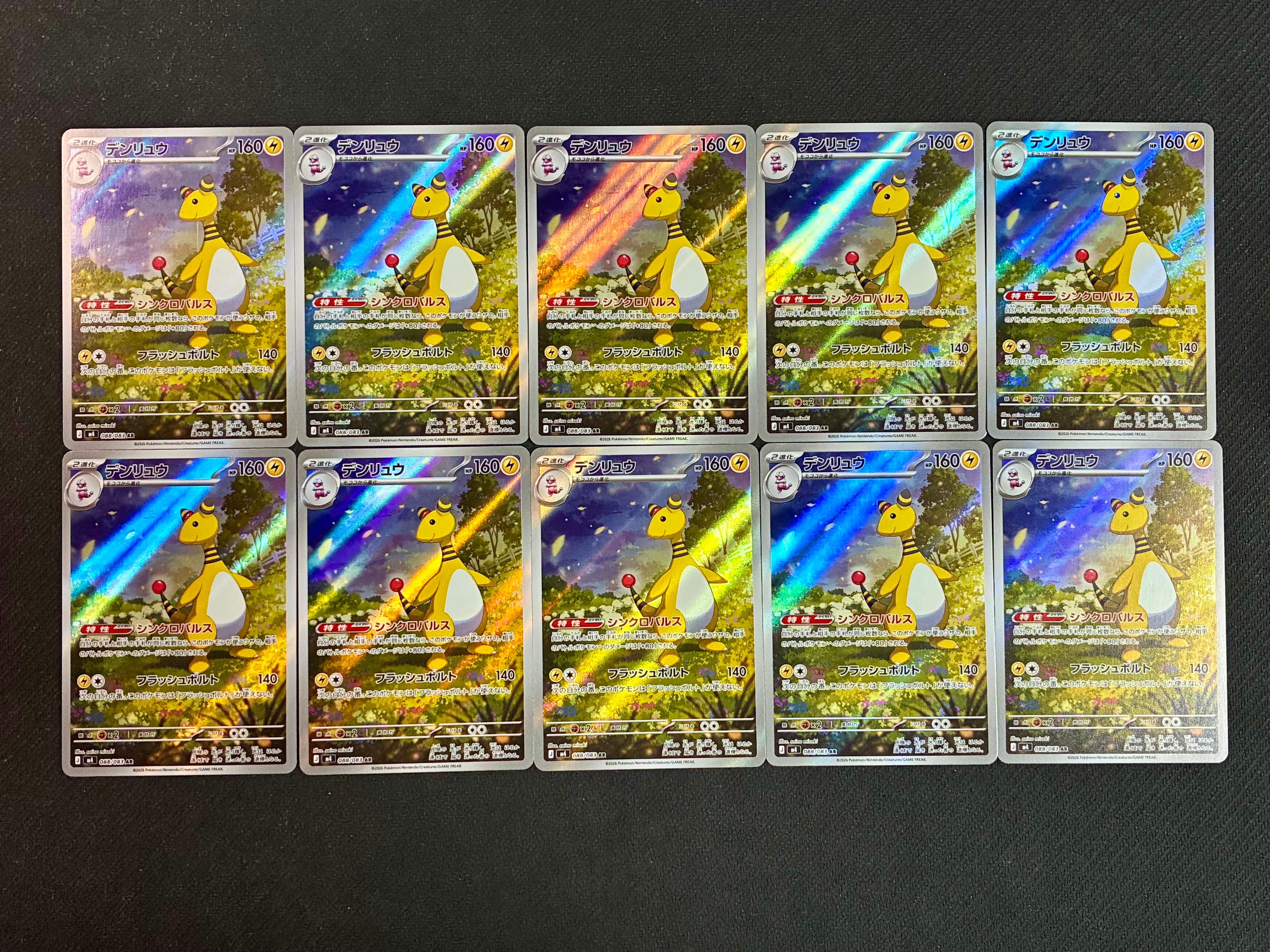 ミュウ P [PCG-P 069](プロモーションカード「明治製菓 ポケモンチョコ