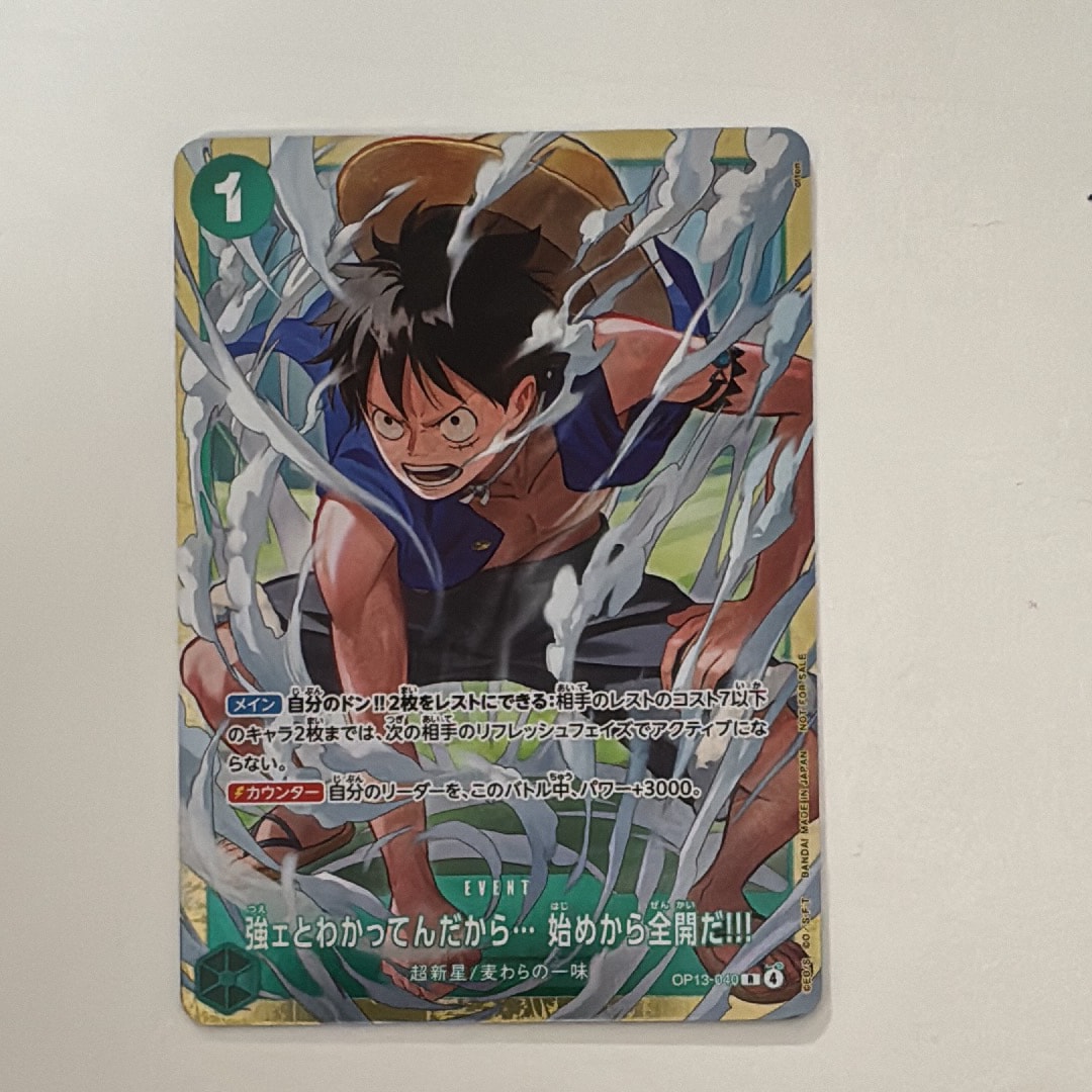 強ェとわかってんだから... 始めから全開だ!!! R :優勝記念品 [OP13-040](プロモーションカード「スタンダードバトル 2026年6月」)