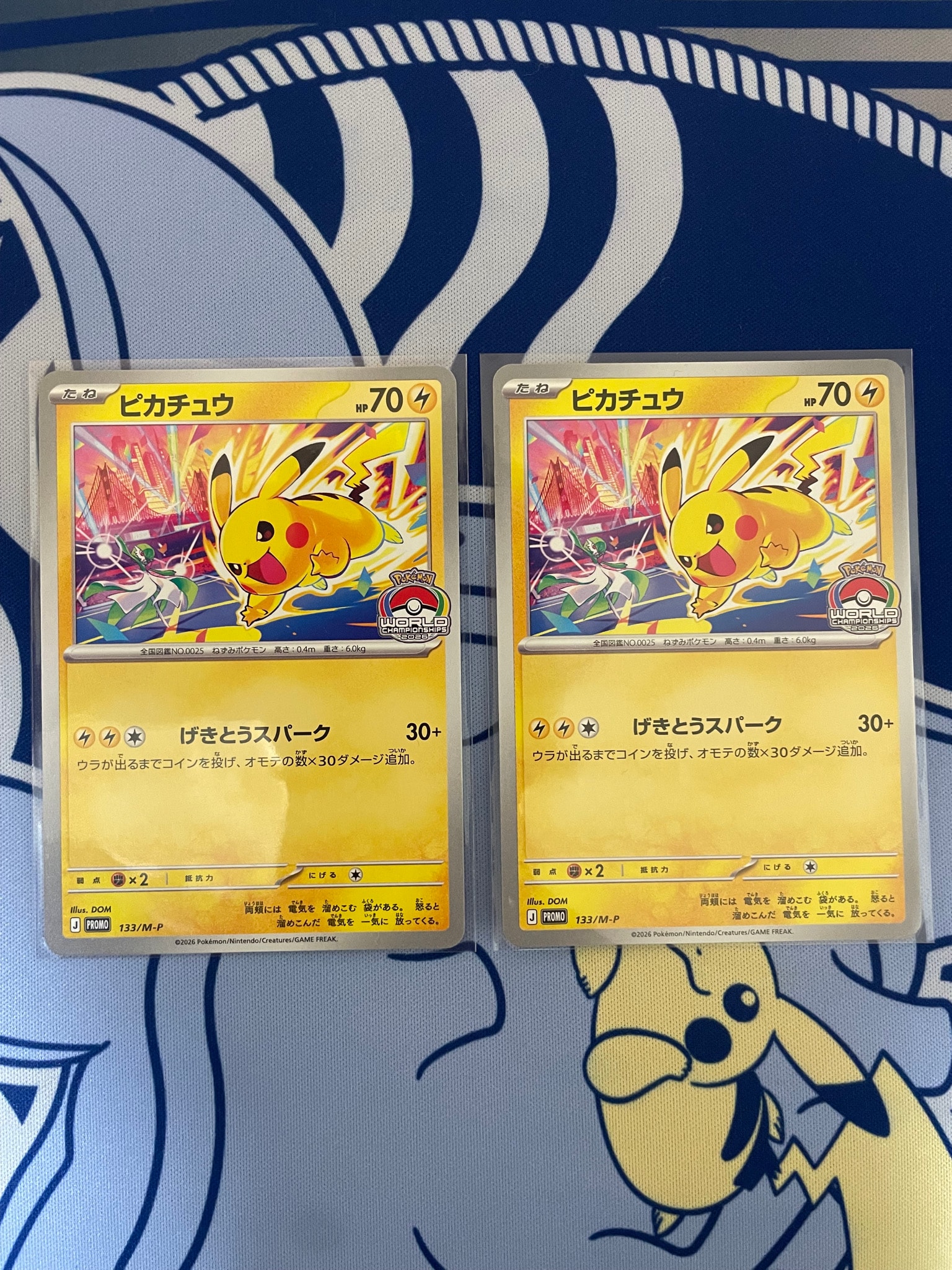 ピカチュウ プロモ [133/M-P](メガ「プロモーションカード」)通販