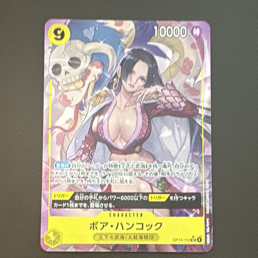 PSA10】ボア・ハンコック SR :上位記念品 [OP14-112](プロモーション
