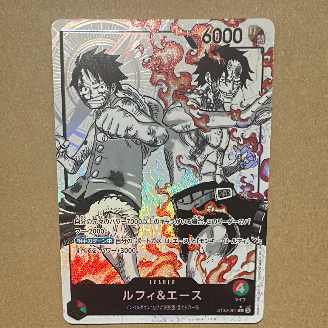 ルフィ&エース L-P [ST30-001](スタートデッキEX「ルフィ&エース ボーナスパック」)