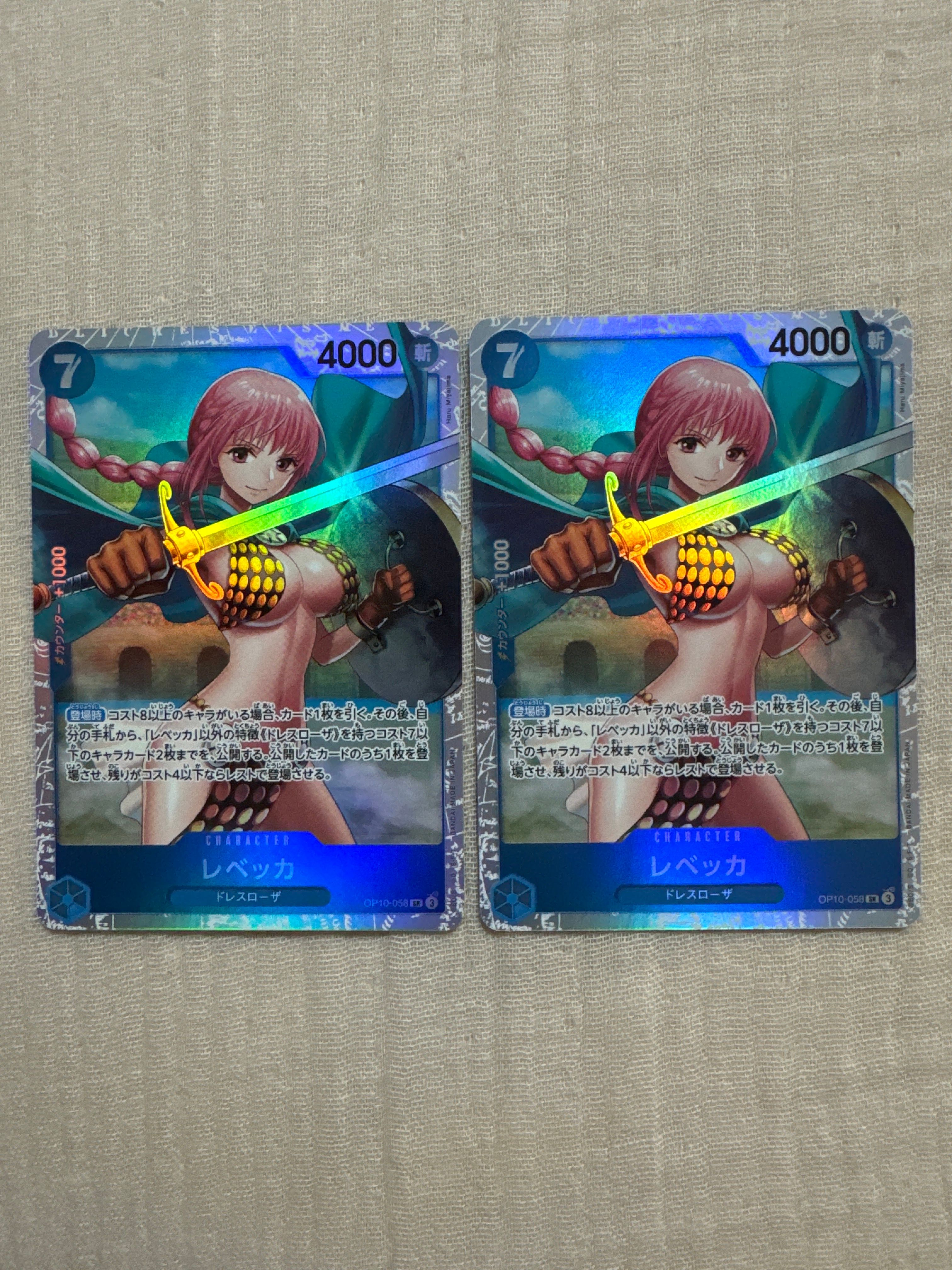 レベッカ SR [OP10-058](ブースターパック「王族の血統」)