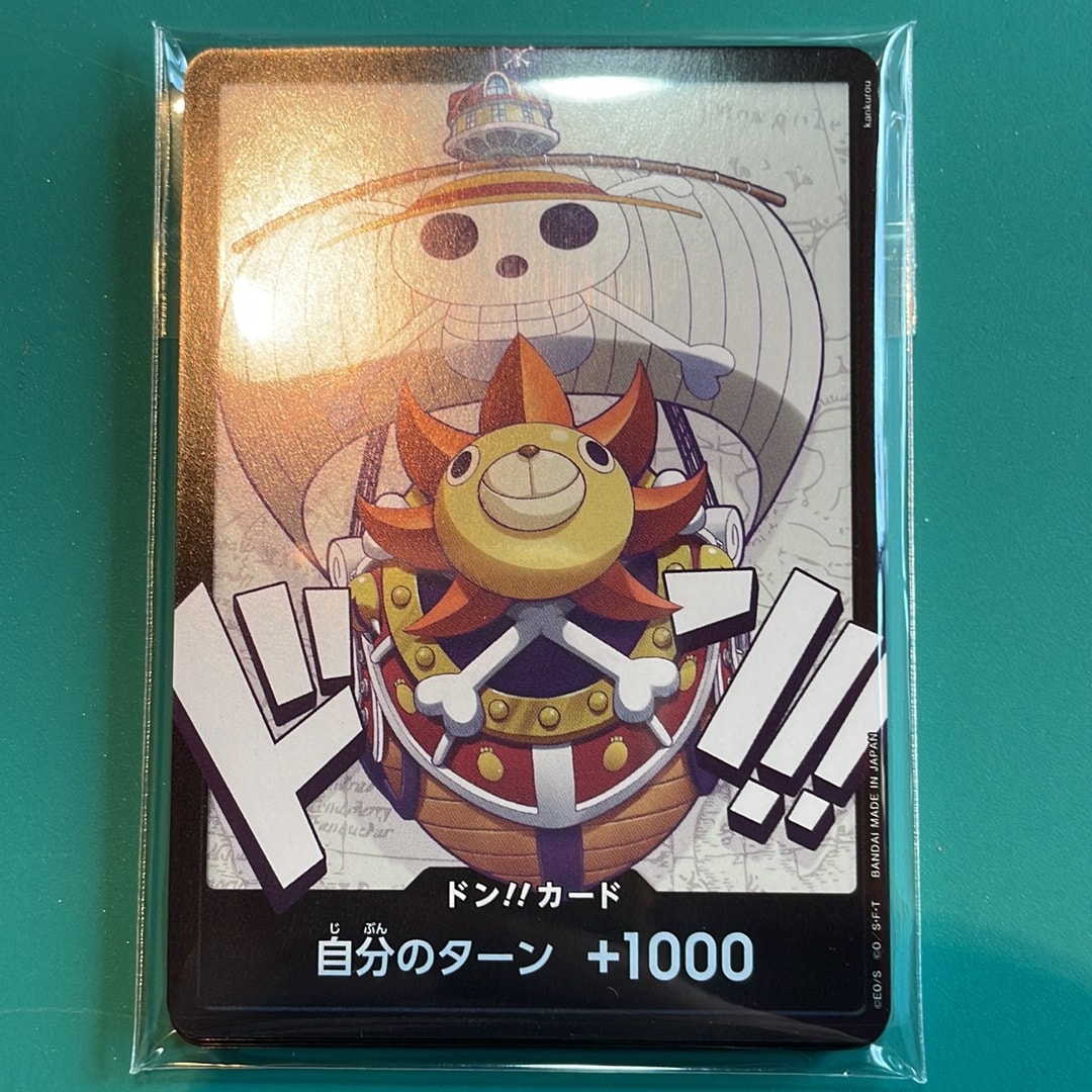 ドン!!カード (サウザンド・サニー号) :未開封 10枚セット