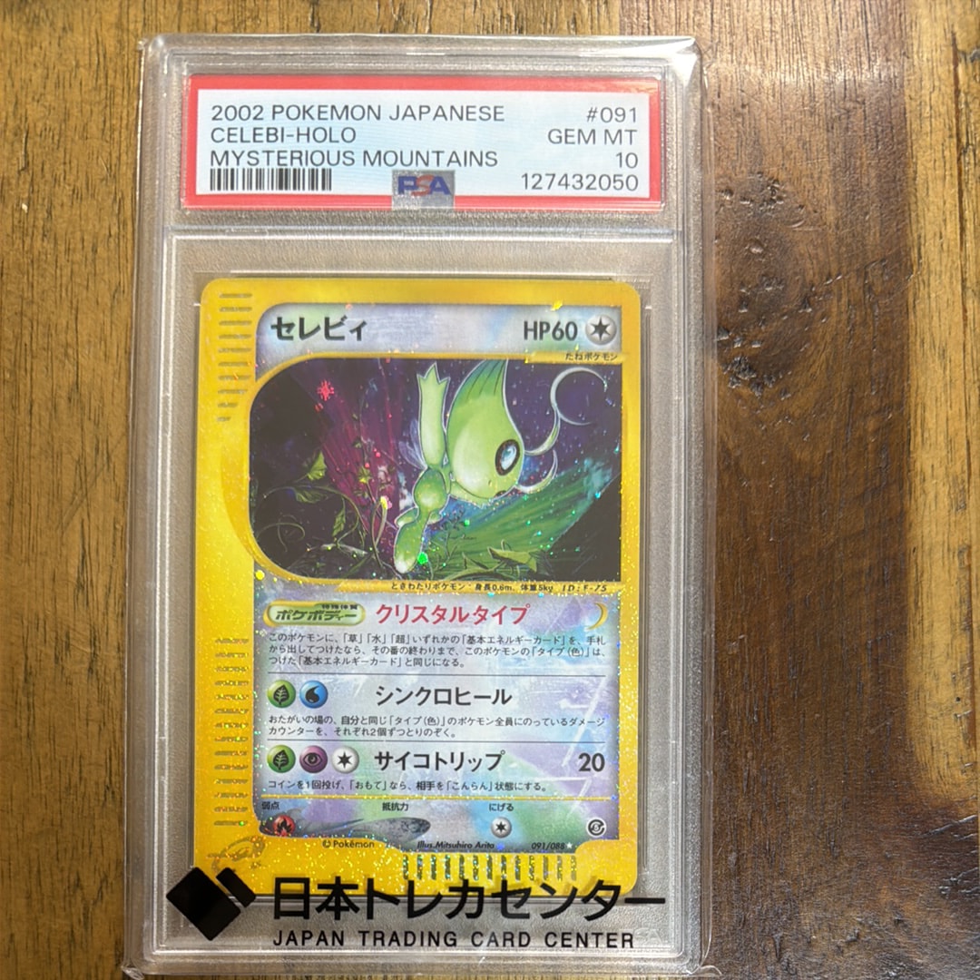 カスミのやる気 SR :1ED [CP6 099/087](コンセプトパック