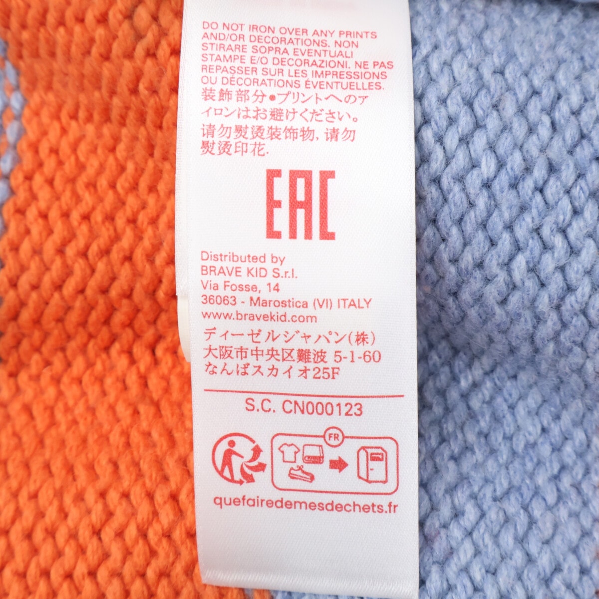 A+ (新品・未使用(ワケあり))】マルニ M00856 オレンジ×ブルー