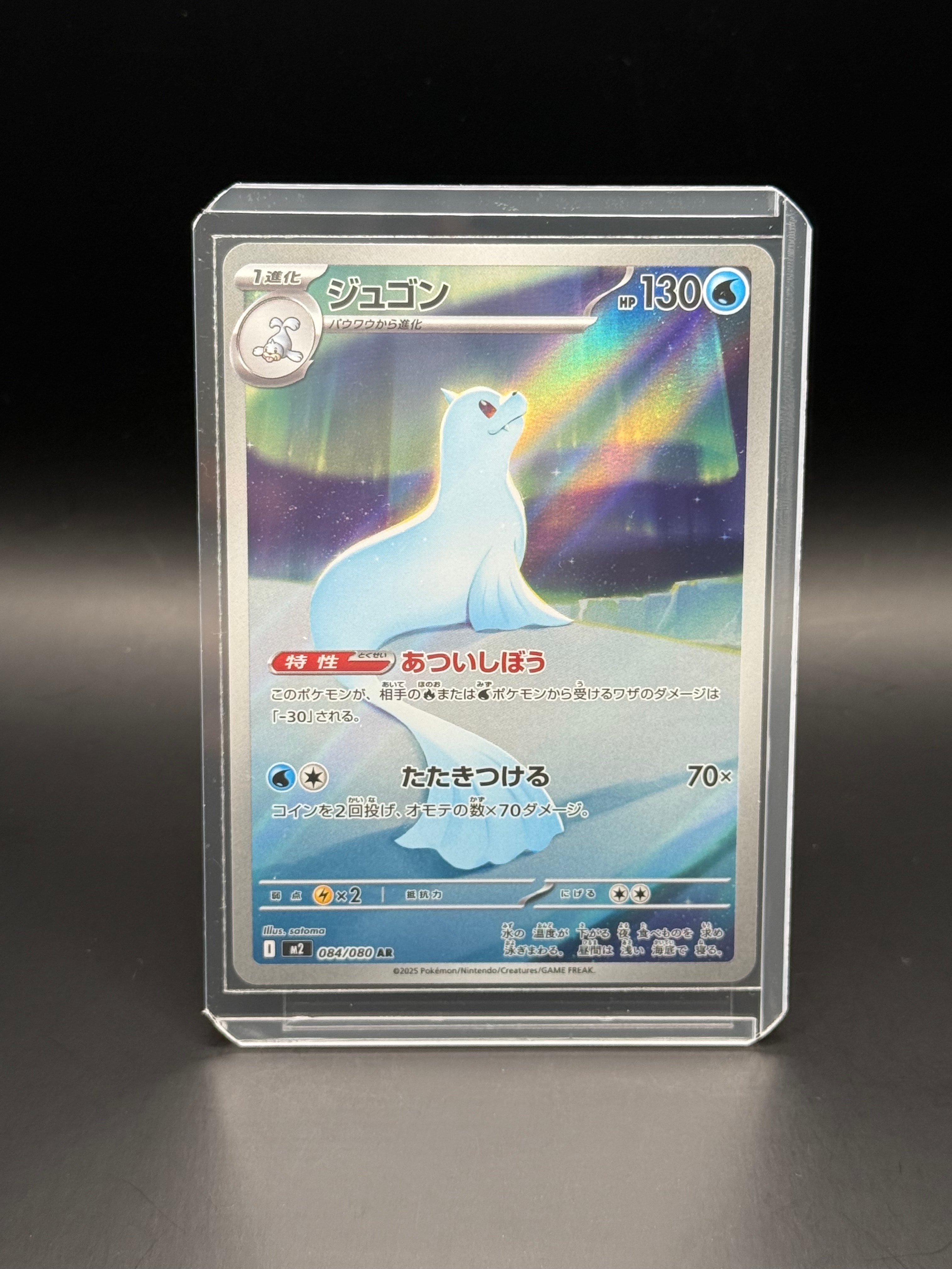 PSA10】ミュウツー [CLK 014/032](ポケモンカードゲーム Classic) 1枚