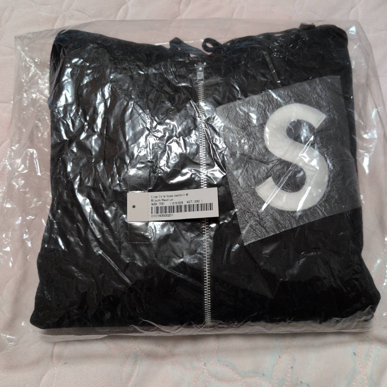 Supreme S Logo Zip Up Hooded Sweatshirt "Black" (23FW)