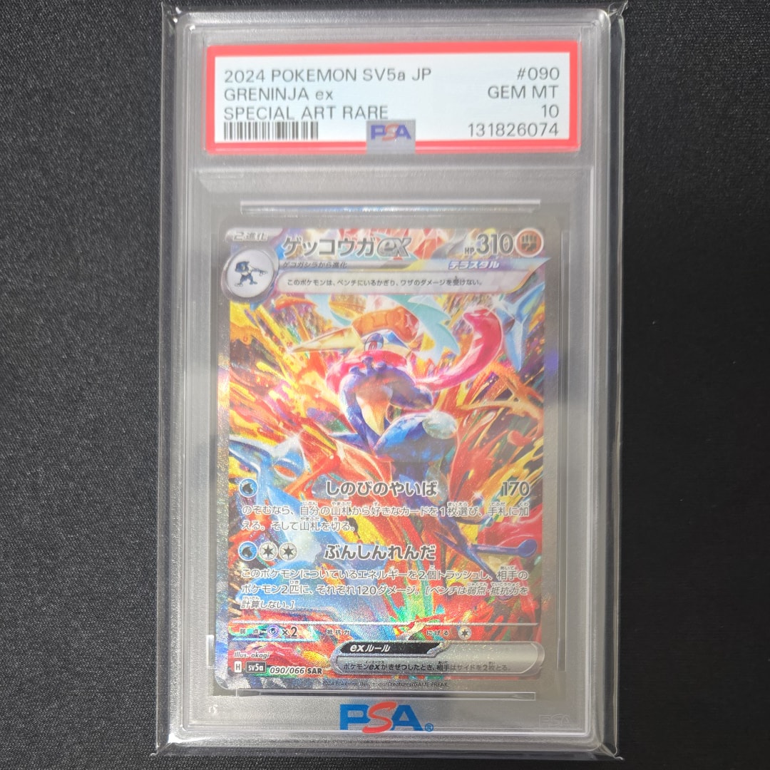 PSA10】ファイヤー [SO 007/030](スペシャルデッキセット リザードン