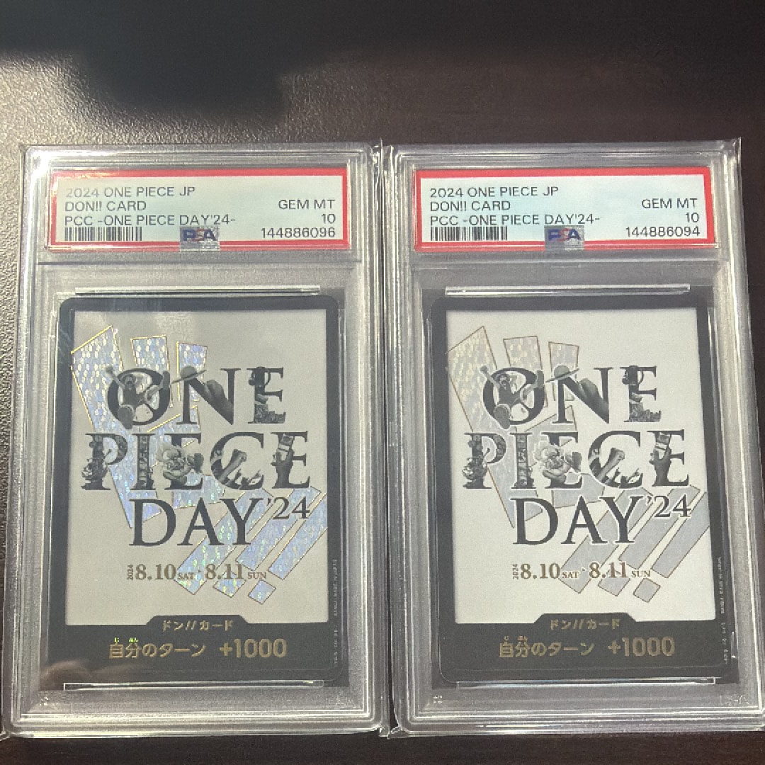 ドン!!カード : ONE PIECE DAY'24 (プレミアムカードコレクション