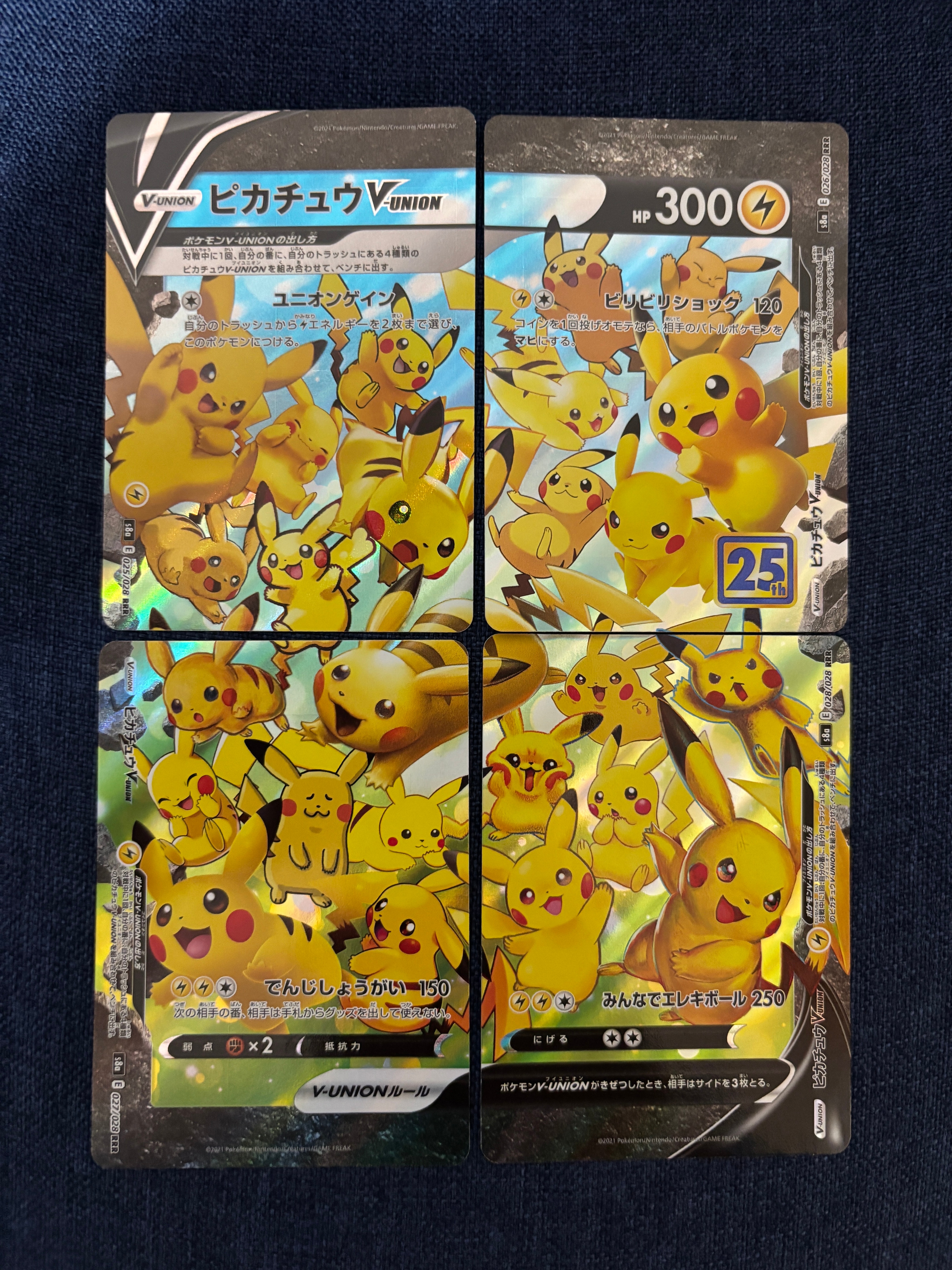 ピカチュウV-UNION RRR[s8a 025-028/028](拡張パック「25th アニバーサリーコレクション」)