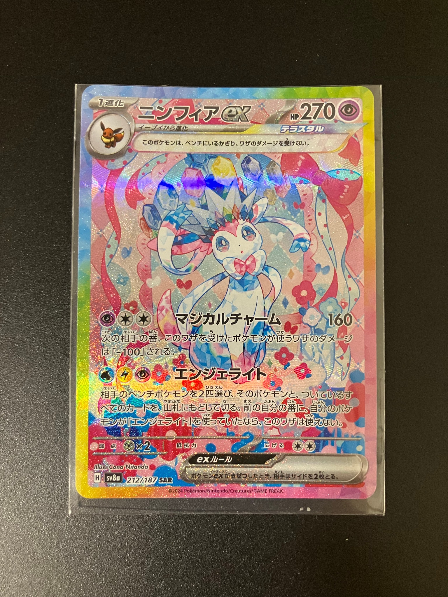 PSA10】メガルカリオex MUR [M1L 092/063](拡張パック「メガブレイブ