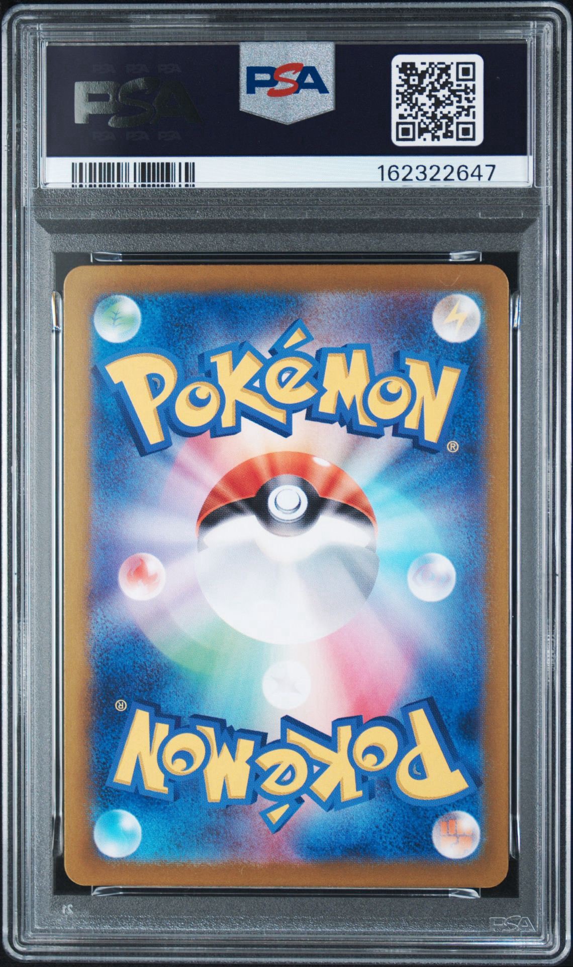 PSA10】ピカチュウex [SVM 038/175](スタートデッキ「Generations」) 1