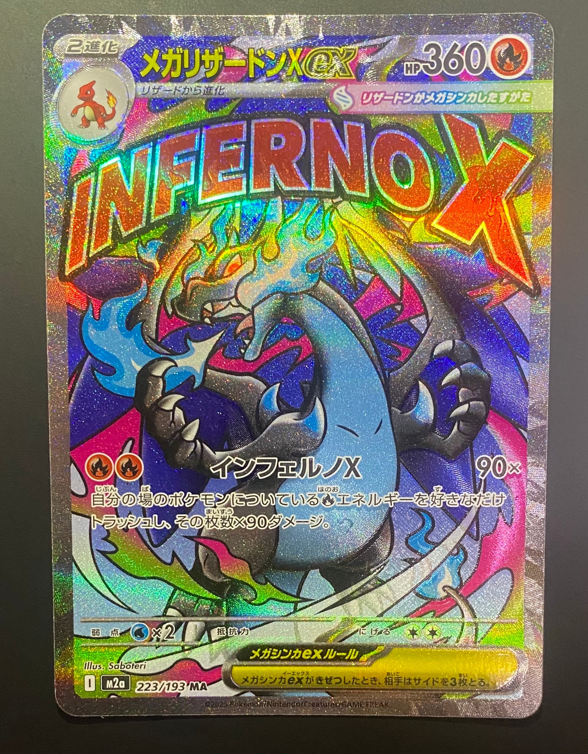 M*o様 【レリーフエラー品】メガガルーラexSAR PSA10 PSA10】メガガルーラex SAR 089/063 1枚の通販 土日祝休@magi公式