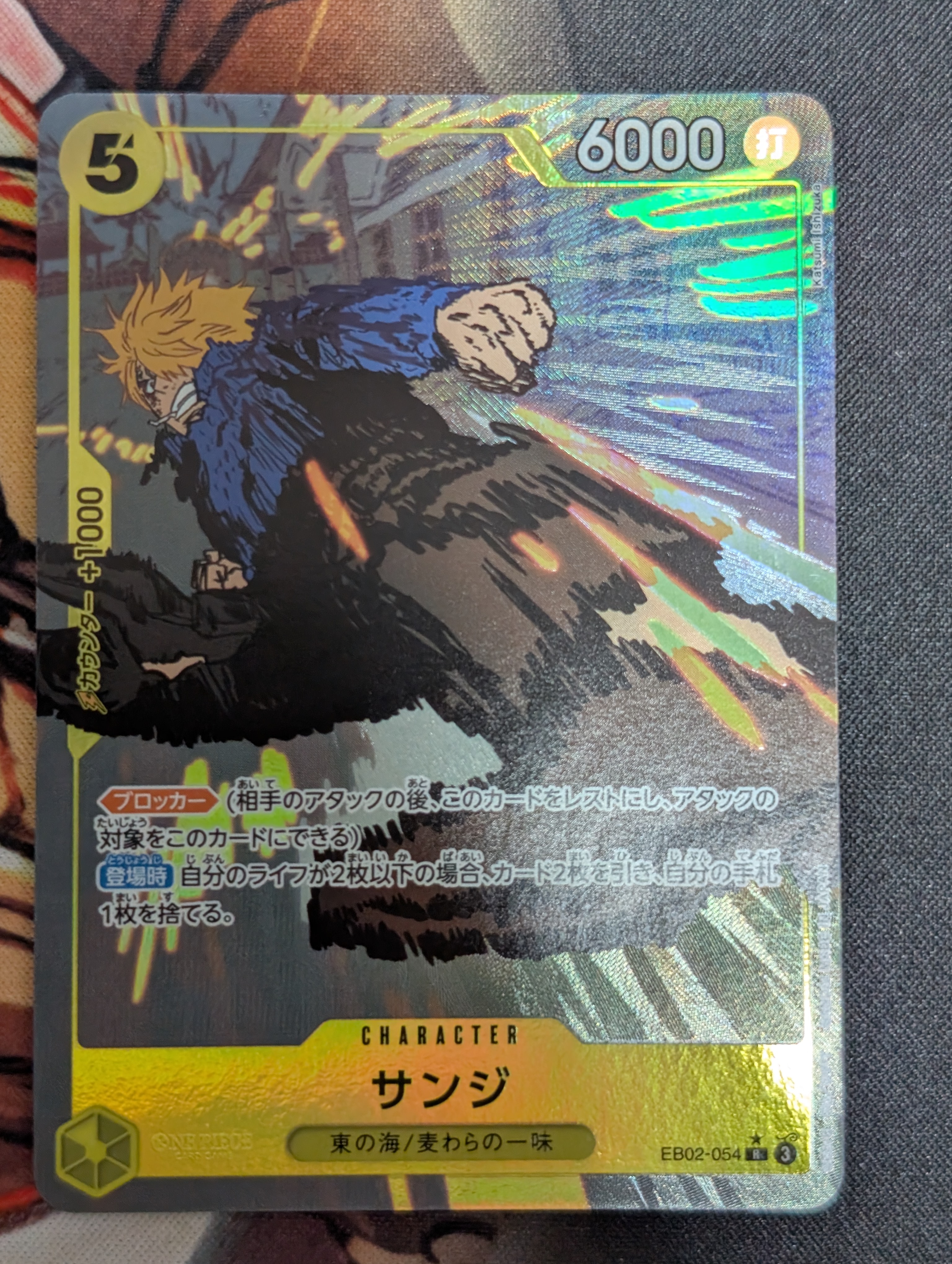 Sanji R-P [EB02-054](Extra Booster "Anime 25th Collection")