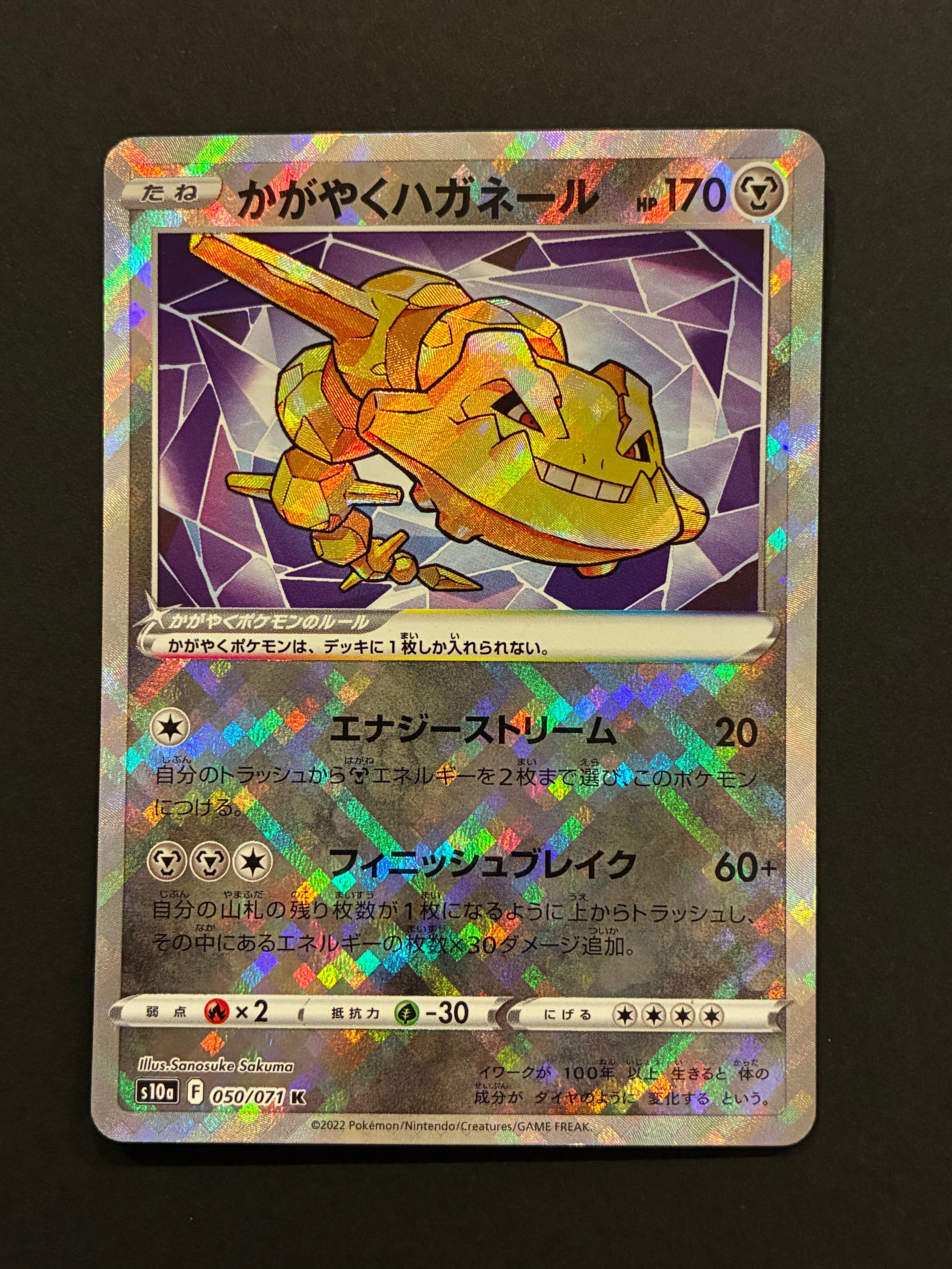 ギャラドス R [XY7 021/081](拡張パック「バンデットリング」)の新品