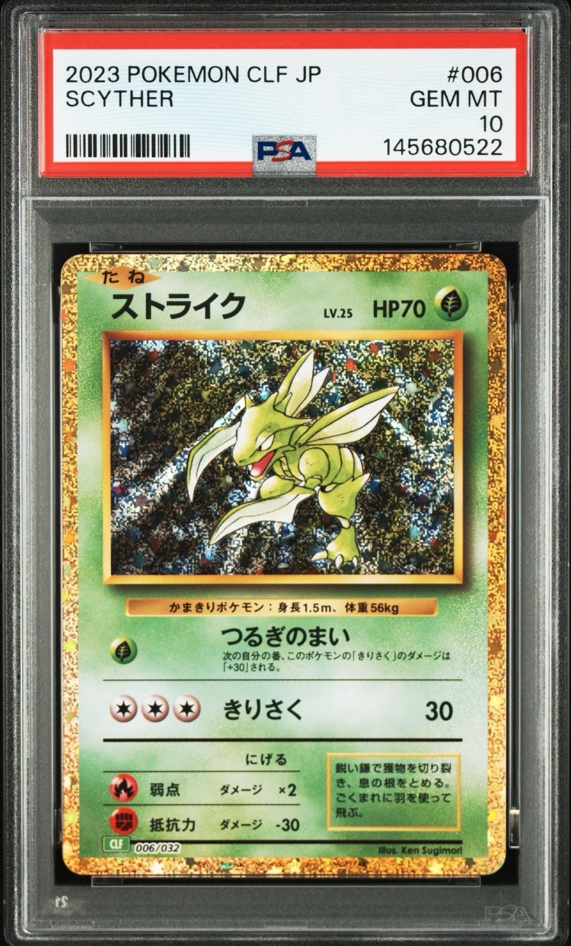 ピカチュウ: プロモ[XY-P 281/XY-P](プロモーションカード「XY-P」)の