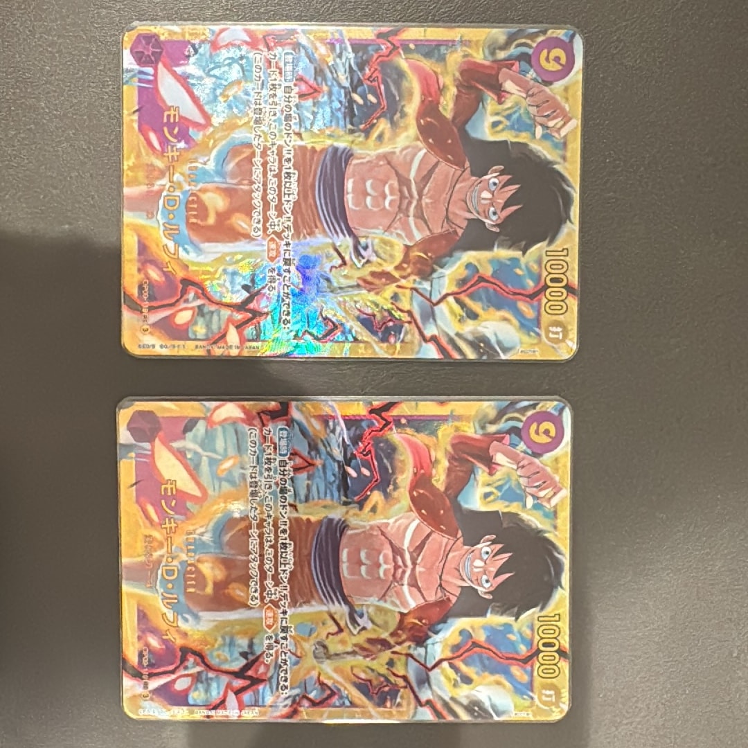 Monkey.D.Luffy SEC [OP09-119](Booster Pack "Emperors In The New World")