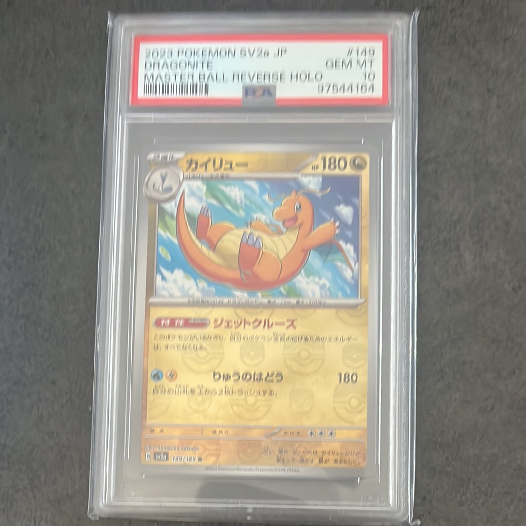 イーブイ&カビゴンGX: プロモ [SM-P 297](プロモーションカード「SM-P