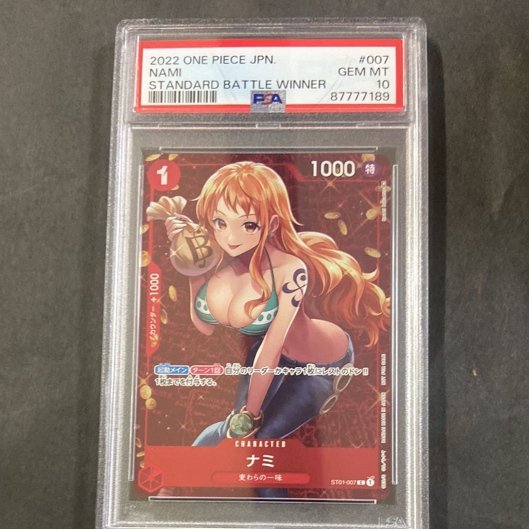 ナミ P [ST01-007]  (スタンダードバトル 優勝記念品)