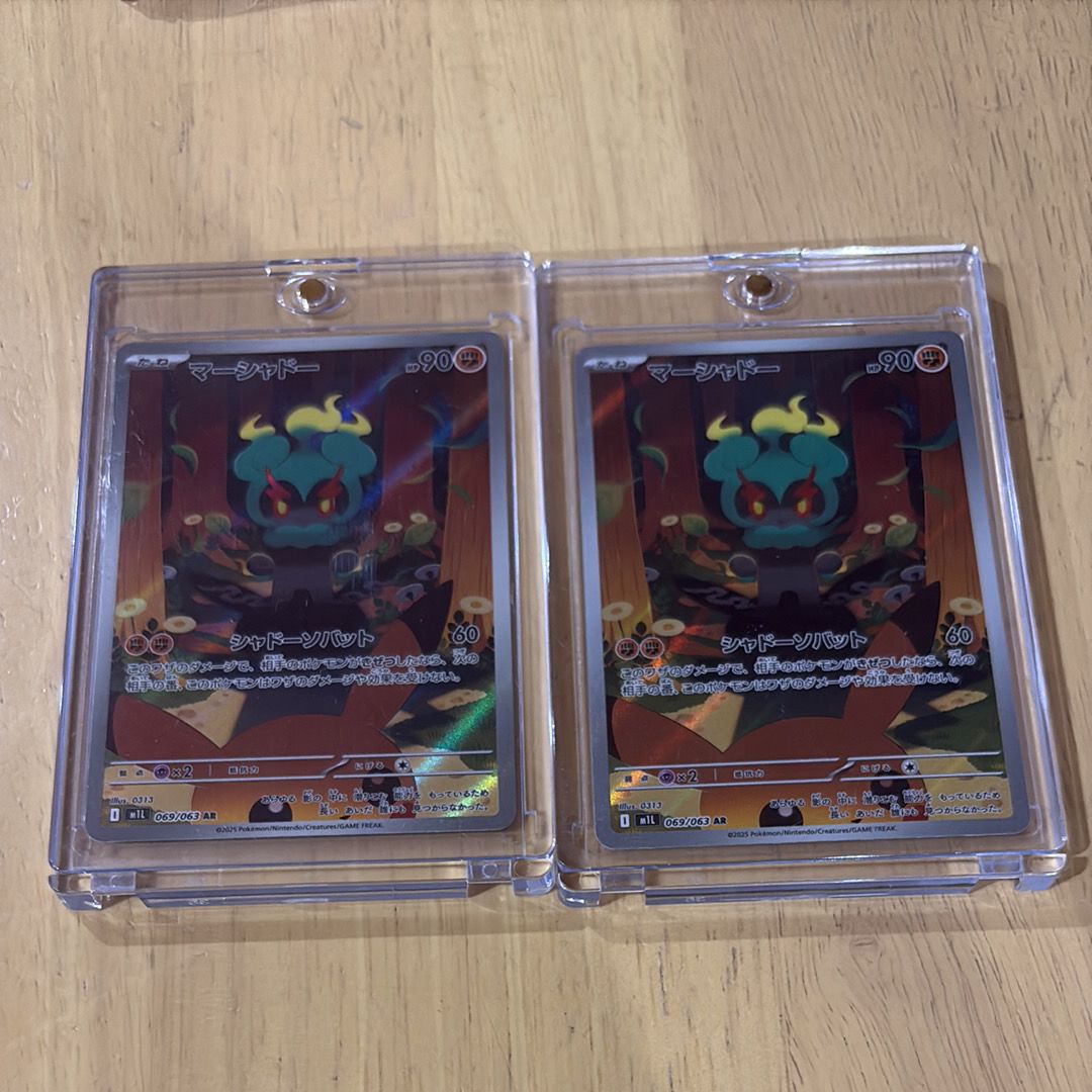 マーシャドー AR [M1L 069/063](拡張パック「メガブレイブ」)