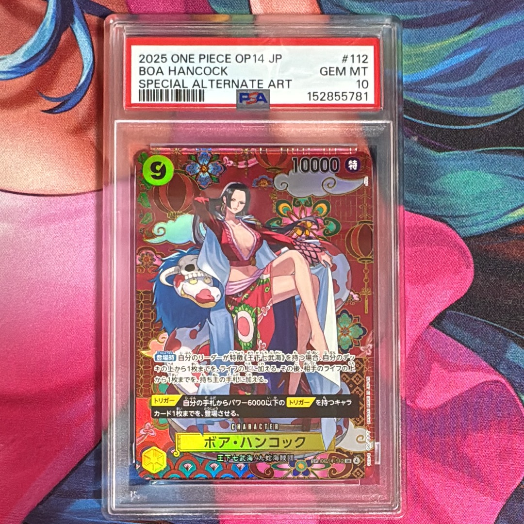 ボア・ハンコック SR-SPC :和柄アート [OP14-112](ブースターパック「蒼海の七傑」)