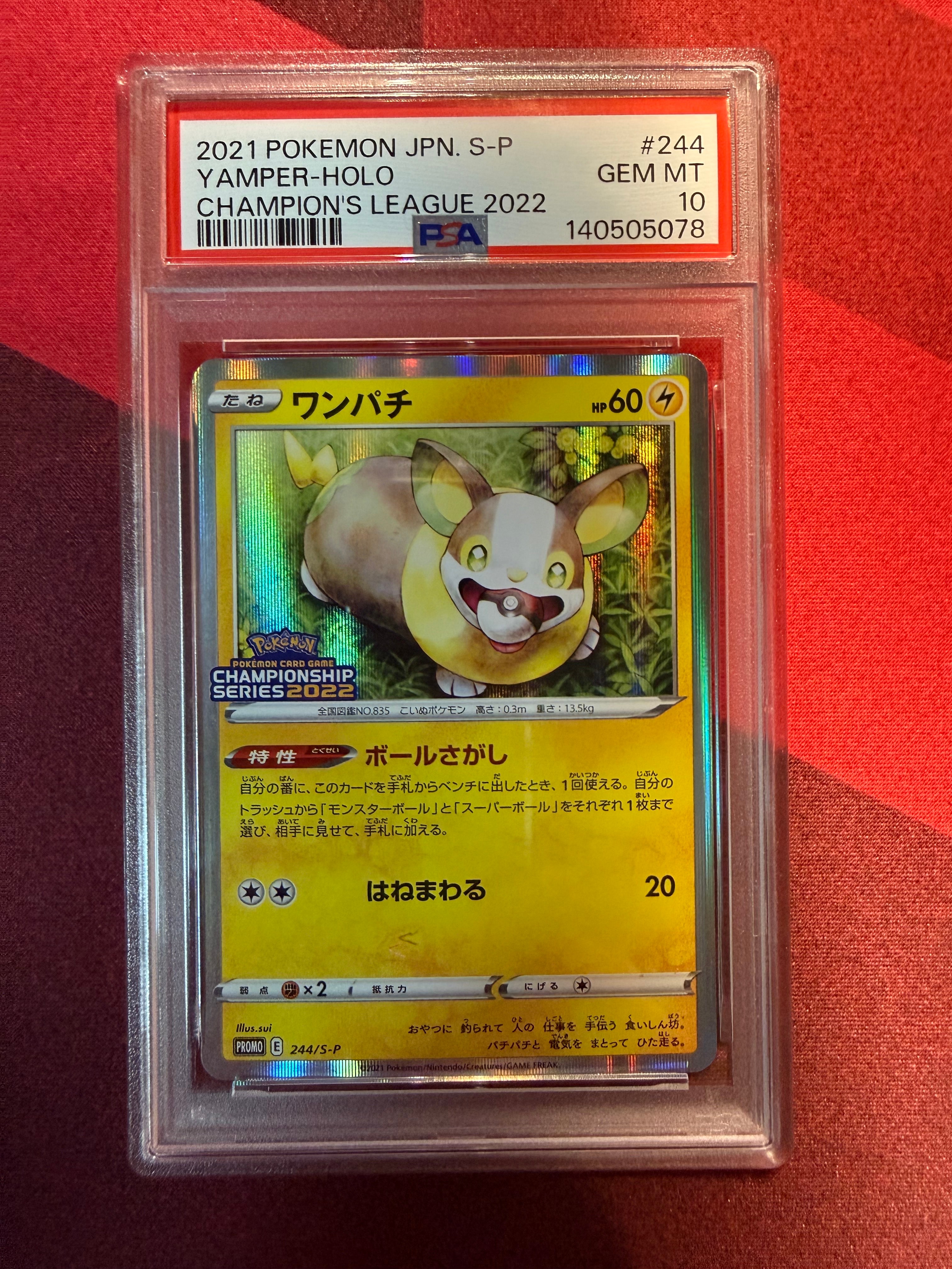 PSA10】セレビィV: プロモ[S-P 175](プロモーションカード「白銀の
