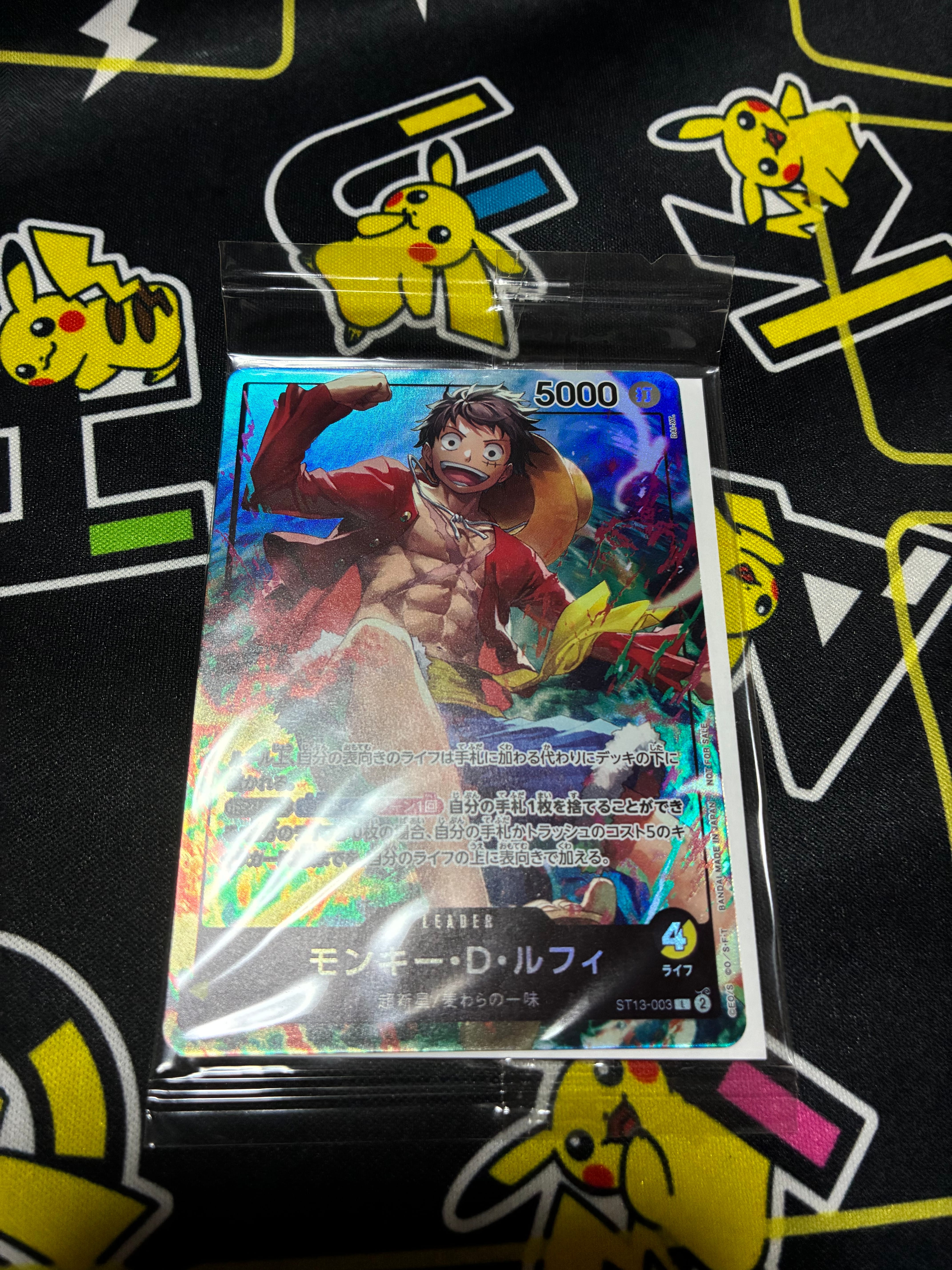 モンキー・D・ルフィ P [P-106](プロモーションカード「スタンダード