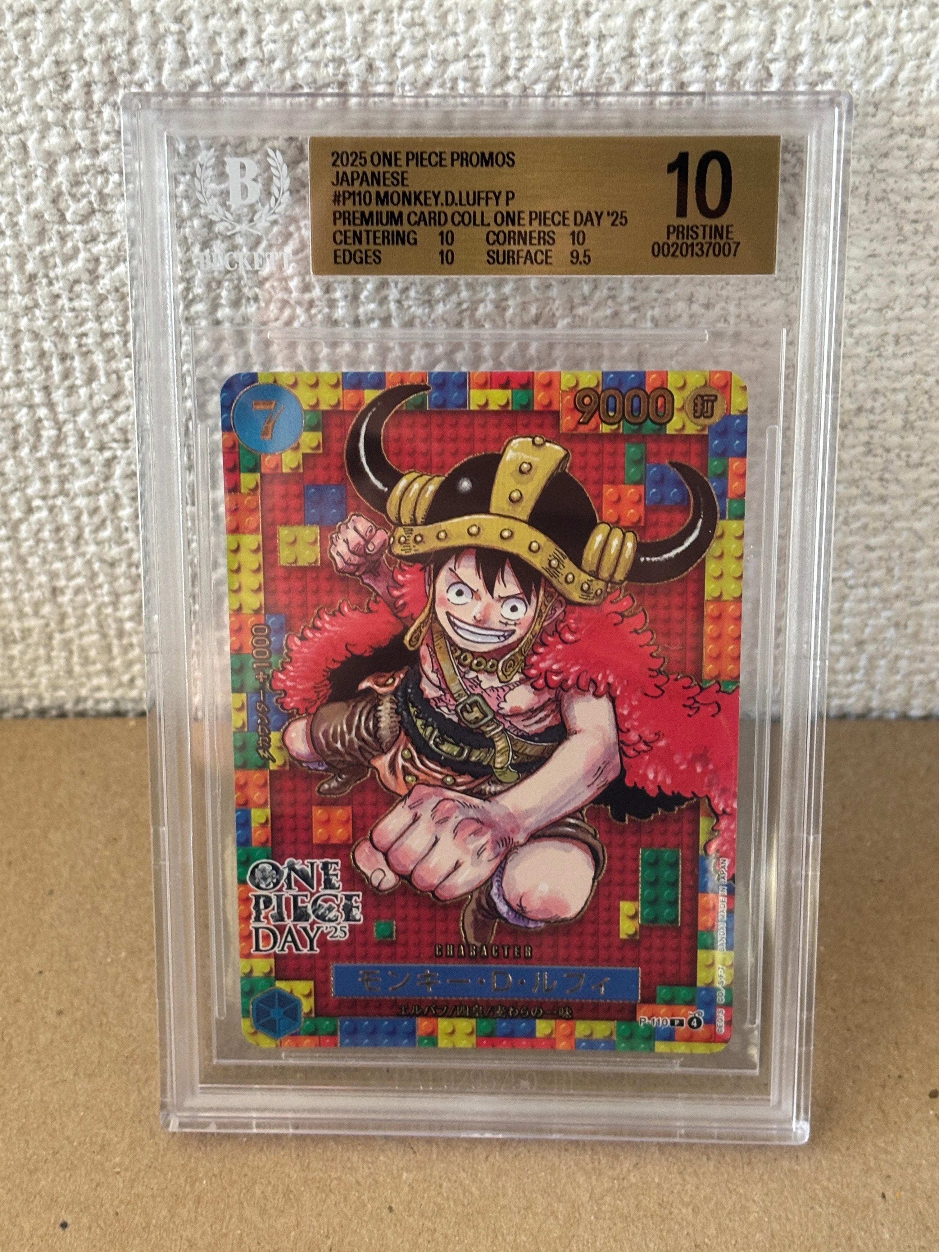 PSA10】モンキー・D・ルフィ P [P-110](プレミアムカードコレクション