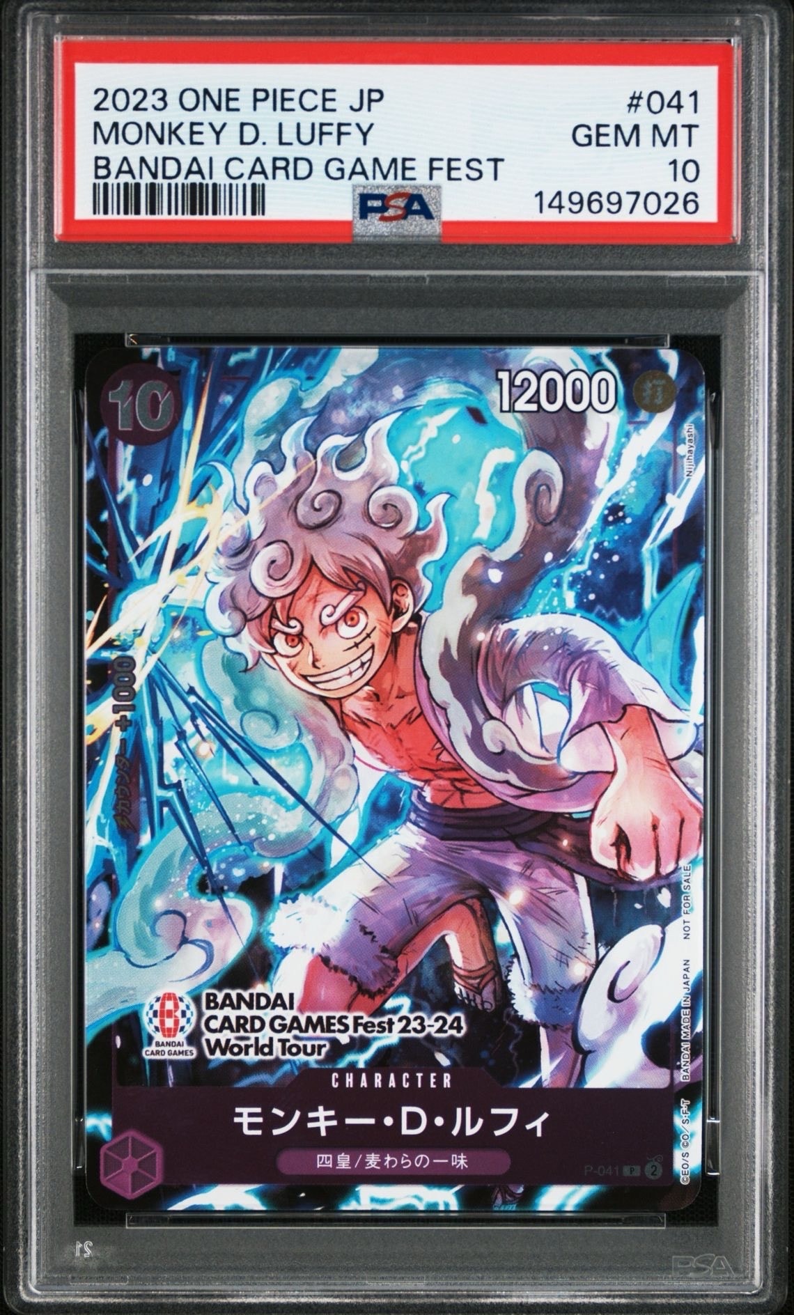 PSA10】モンキー・D・ルフィ P [P-041] (BANDAI CARD GAMES Fest23-24