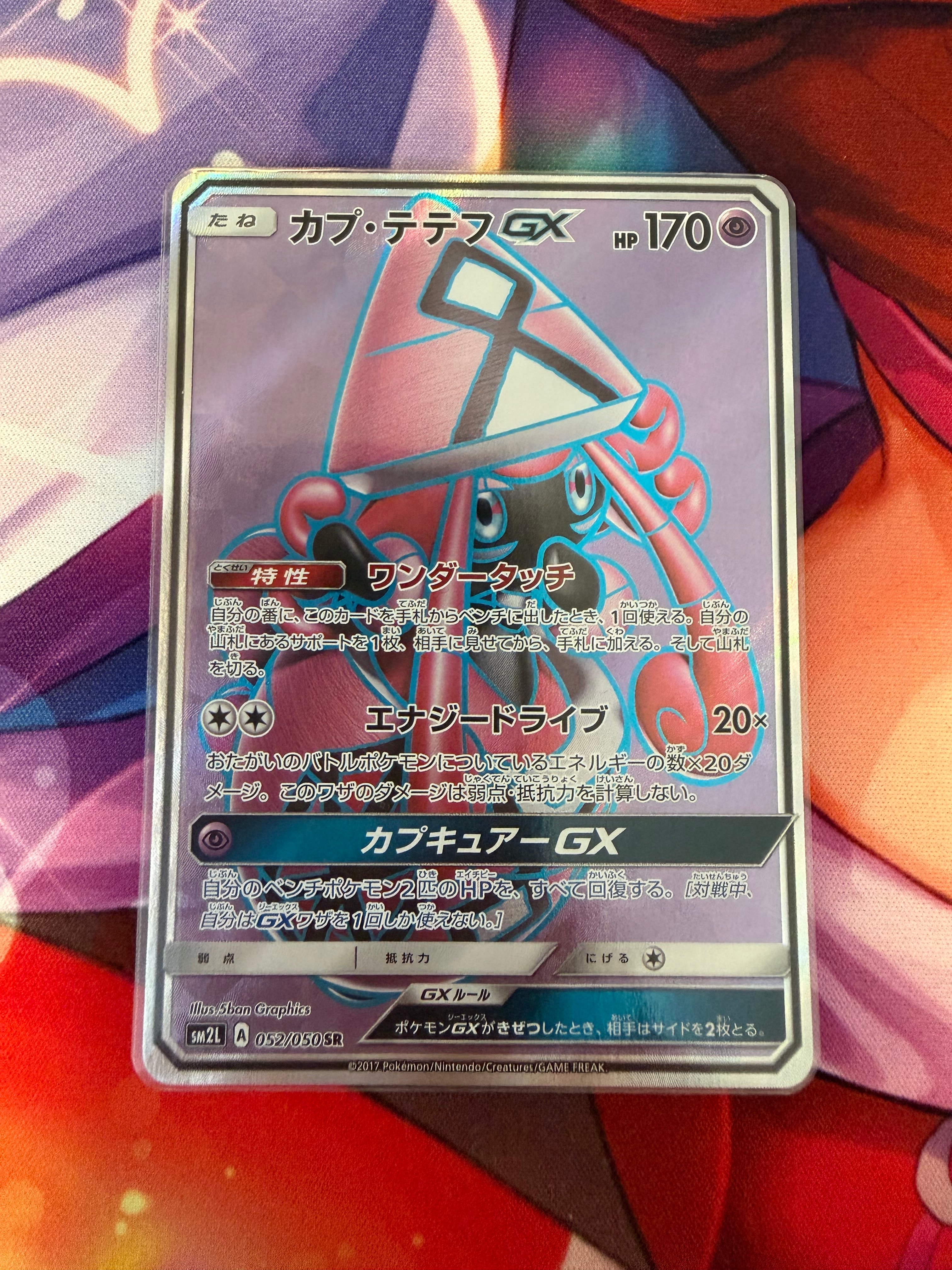 【PSA10】サーナイト P SM-P 408 プロモ　イラストグランプリ PSA10】サーナイト P [SM-P 408](プロモーションカード「イラスト