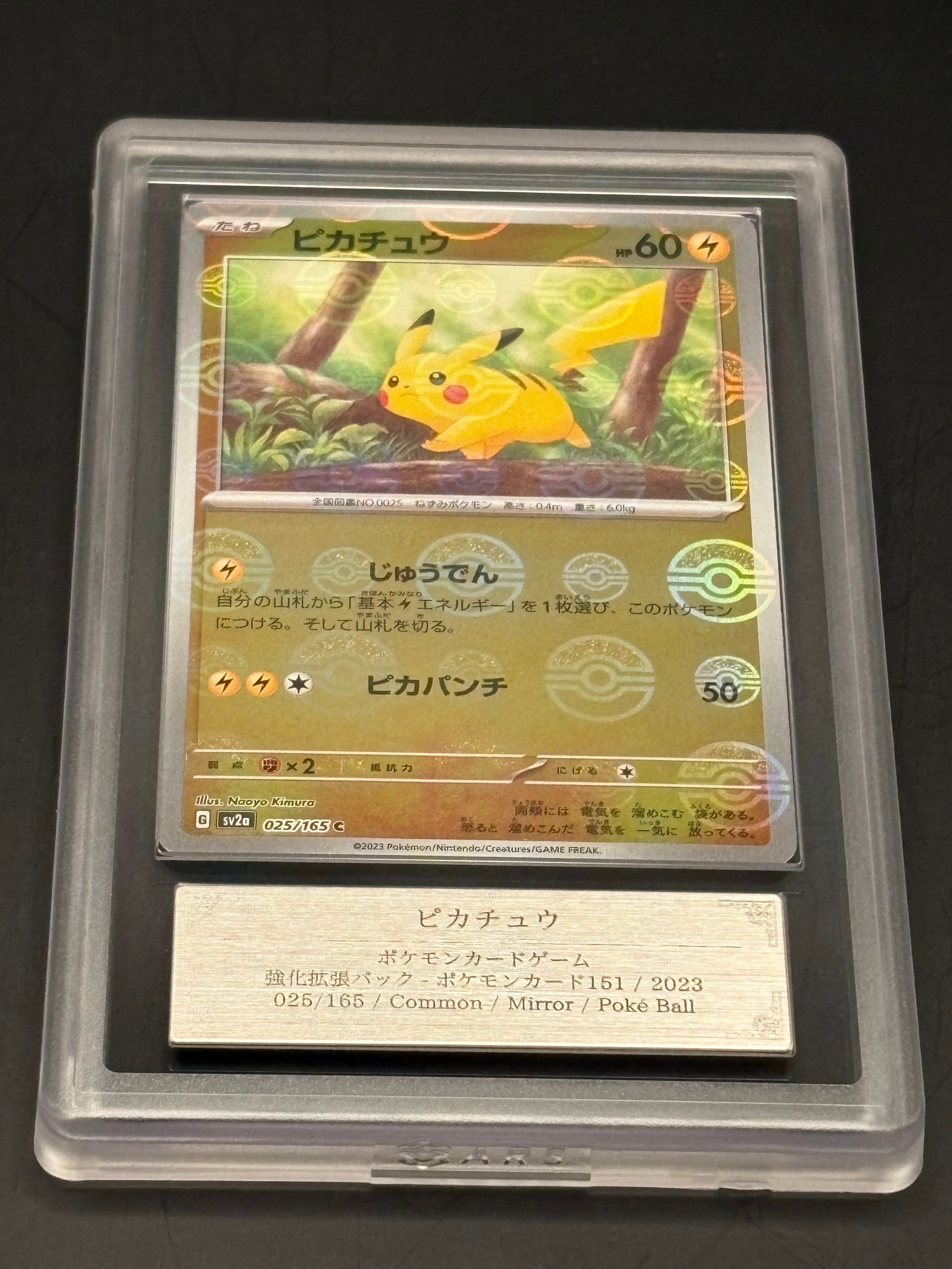 PSA10】オカルトマニア[XY-BEST 181/171](ハイクラスパック「THE BEST