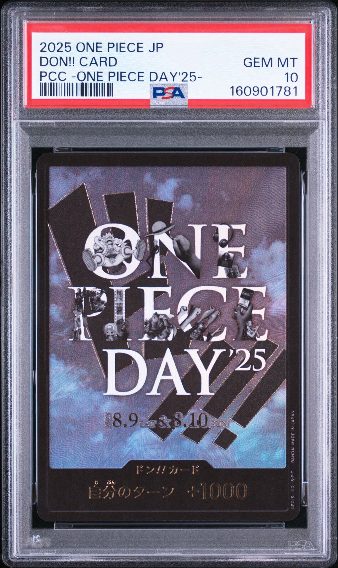PSA10】ドン!!カード : ONE PIECE DAY'25 (プレミアムカード
