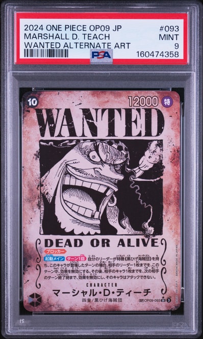 PSA10】マーシャル・D・ティーチ SR-SPC :3周年スペシャルカード(銀 PSA10】マーシャル・D・ティーチ SR-SPC :3周年スペシャルカード(銀