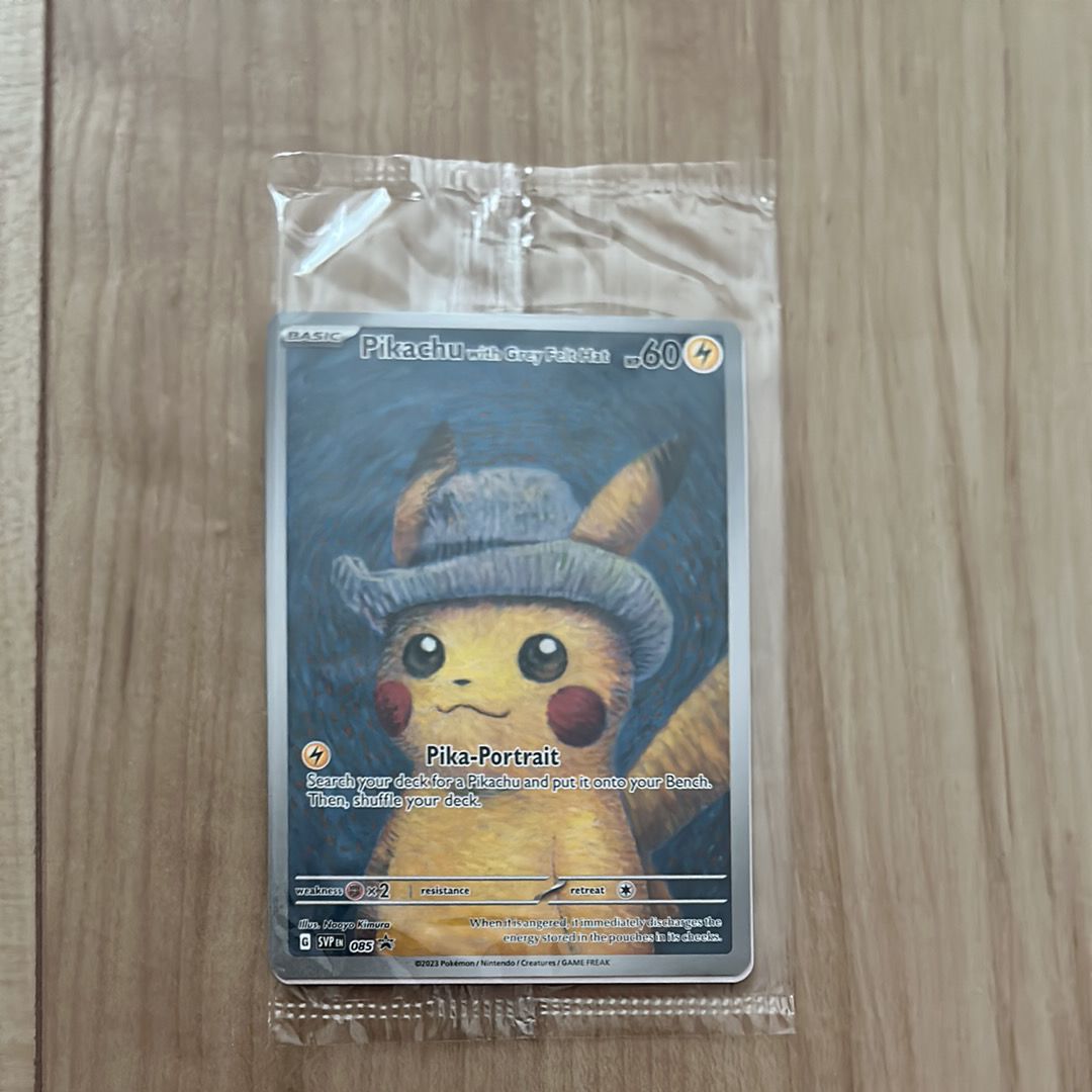 ピカチュウ : プロモ [SVP EN 085](「ゴッホ展」 プロモーションカード「SVP EN」) 【英語版】