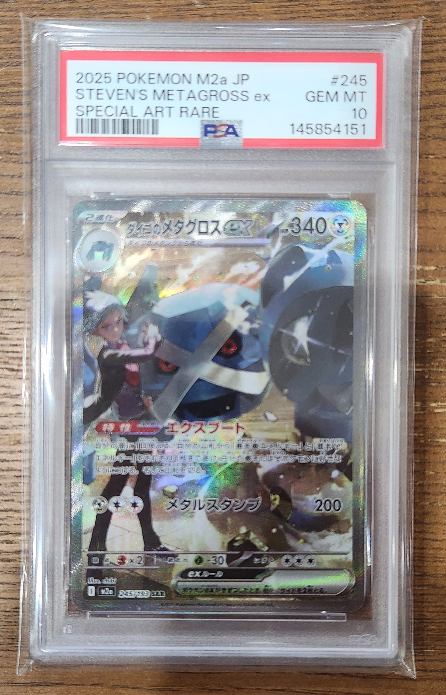 コダック AR[SV2a 175/165](強化拡張パック「ポケモンカード151」)の