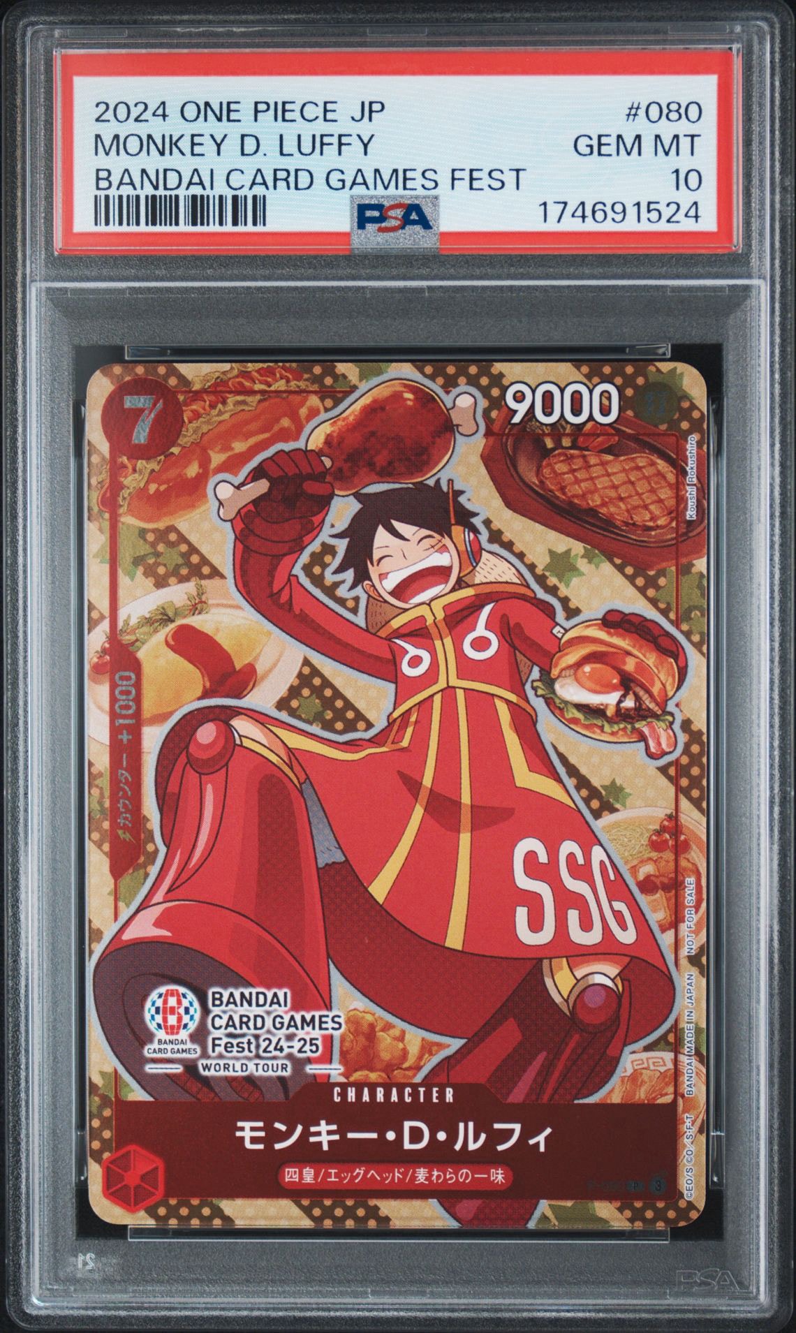 モンキー・D・ルフィ P [P-080](プロモーションカード「BANDAI CARD GAMES Fest24-25 World Tour」)