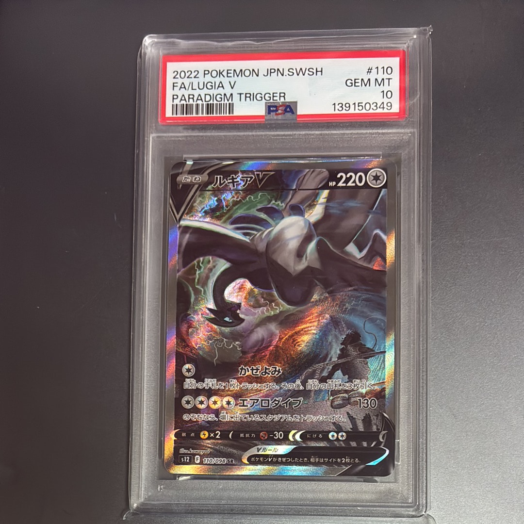 ブラッキー&ダークライGX SR: SA[SM12a 182/173](ハイクラスパック