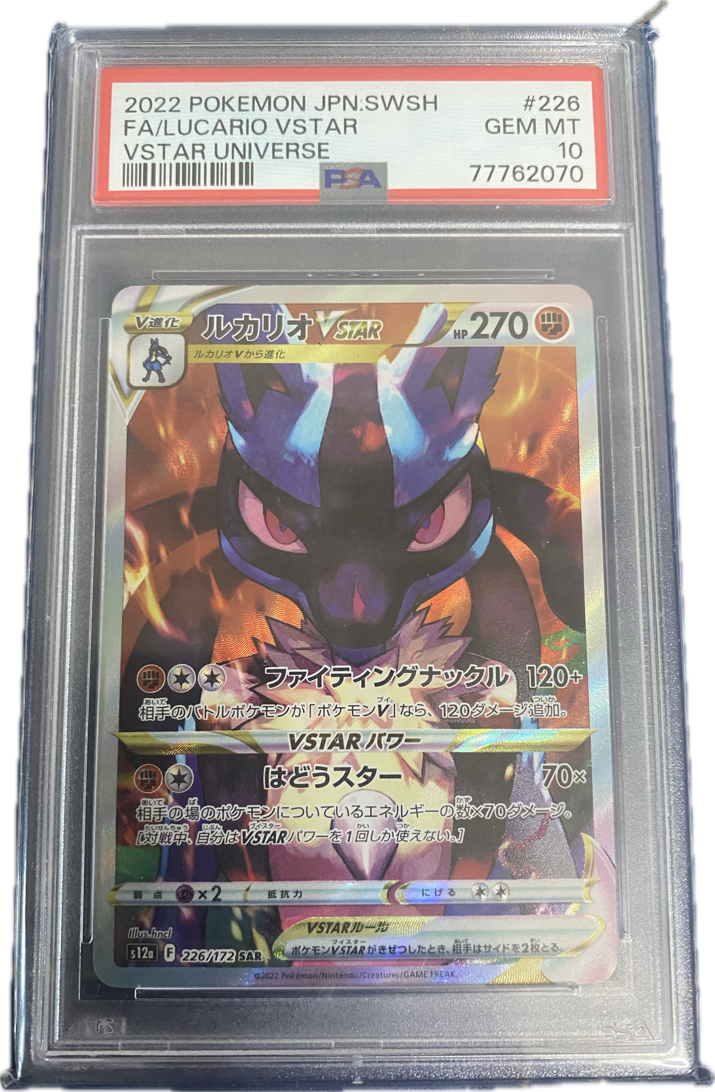 ブースターEX RR :1ED [CP3 007/032](コンセプトパック「ポケキュン