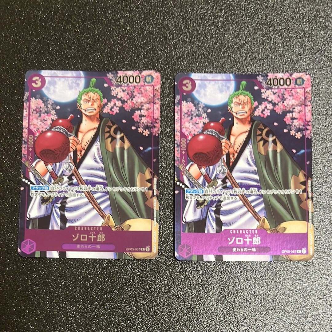ゾロ十郎 R [OP05-067](プロモーションカード「ONE PIECE CARD GAME 2nd ANNIVERSARY COMPLETE GUIDE」)