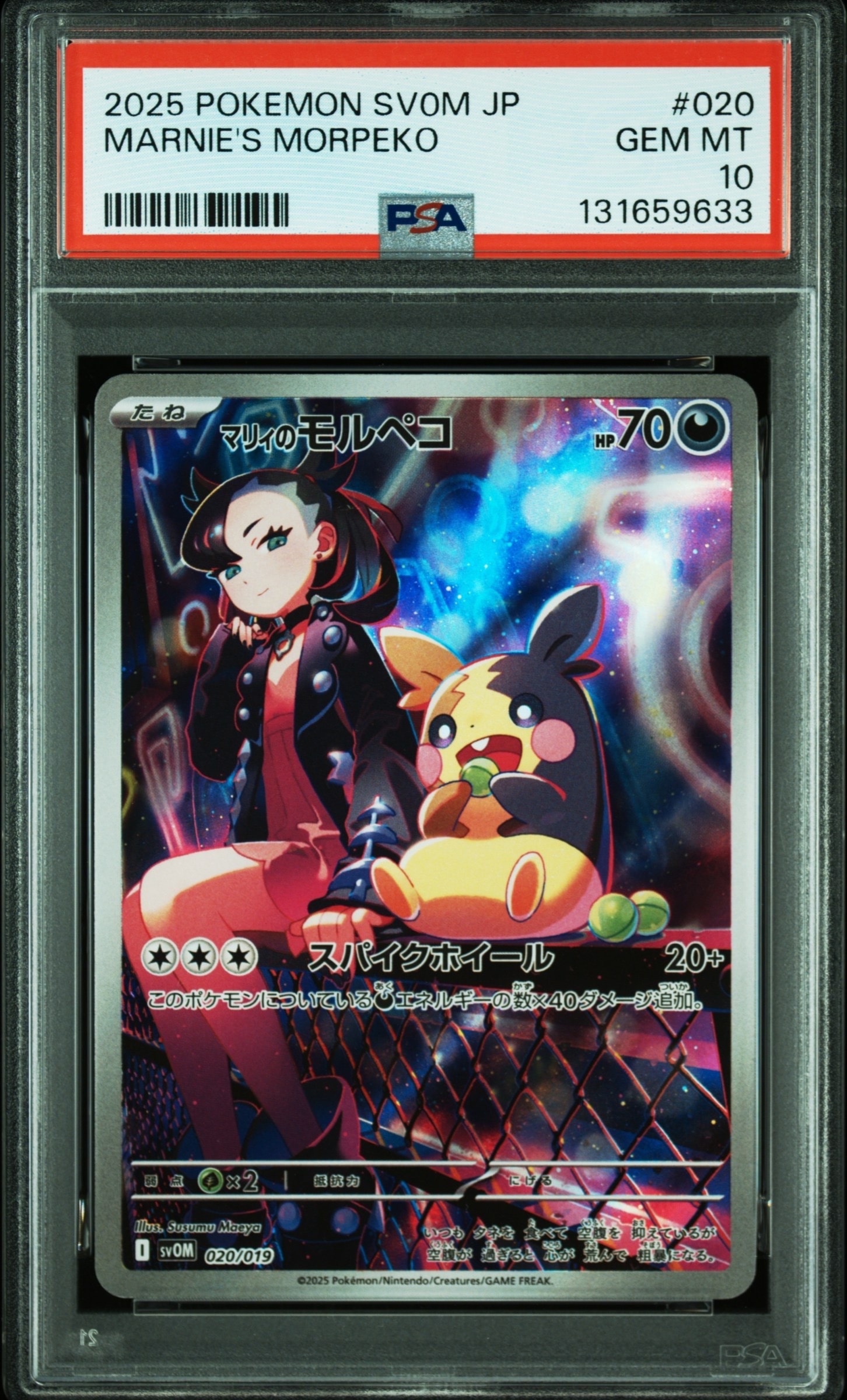 PSA10】ブースター: プロモ [SV-P 065](「YU NAGABA×ポケモンカード