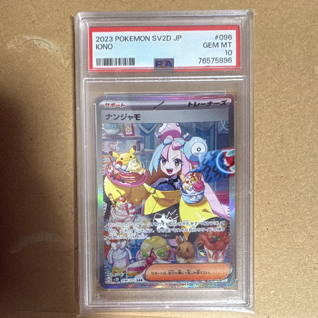 マグマ団のグラードンEX RR :1ED [CP1 015/034](コンセプトパック