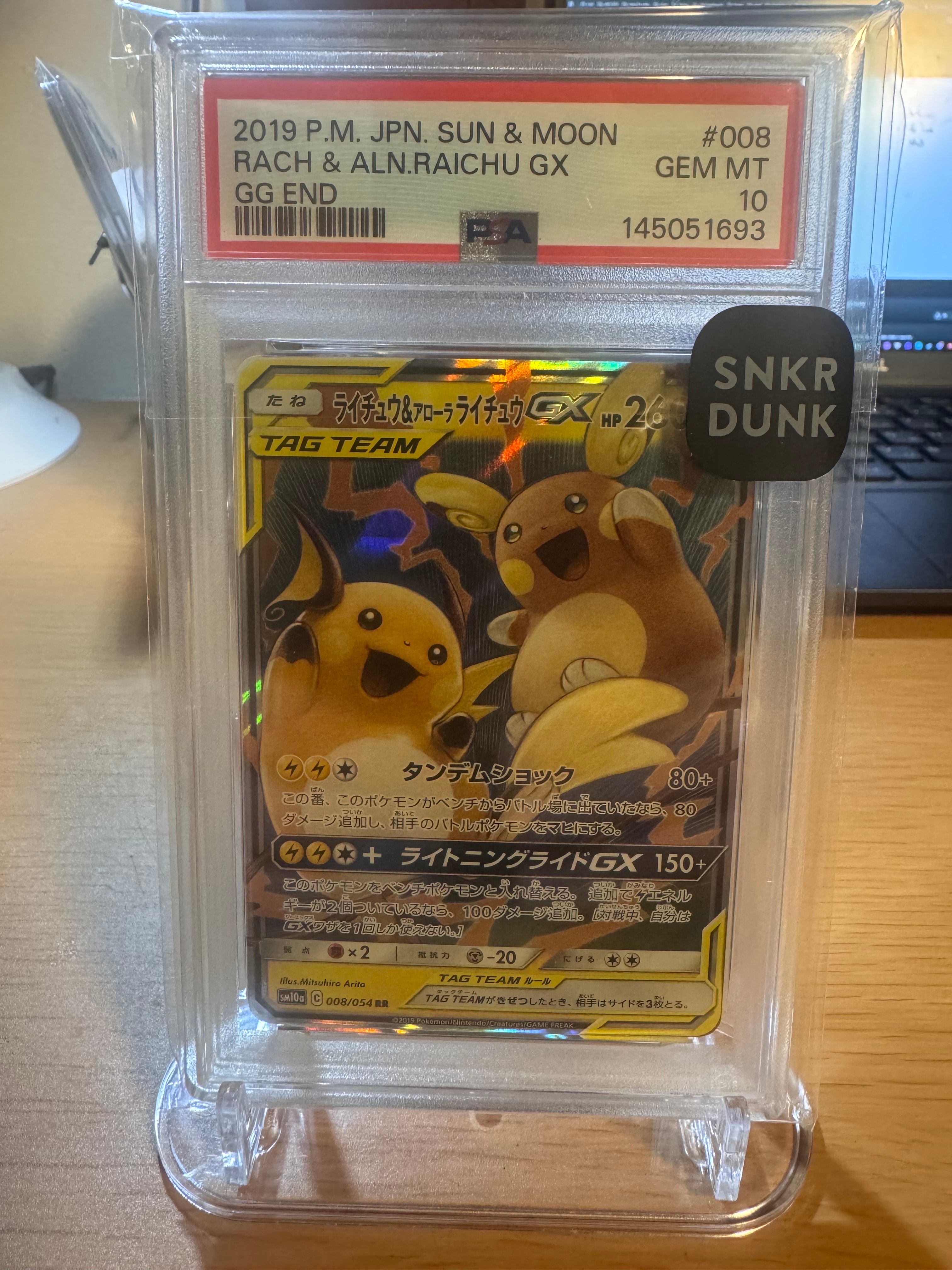 PSA10】エアームドEX SR :1ED [XY1-Y 062/060](拡張パック
