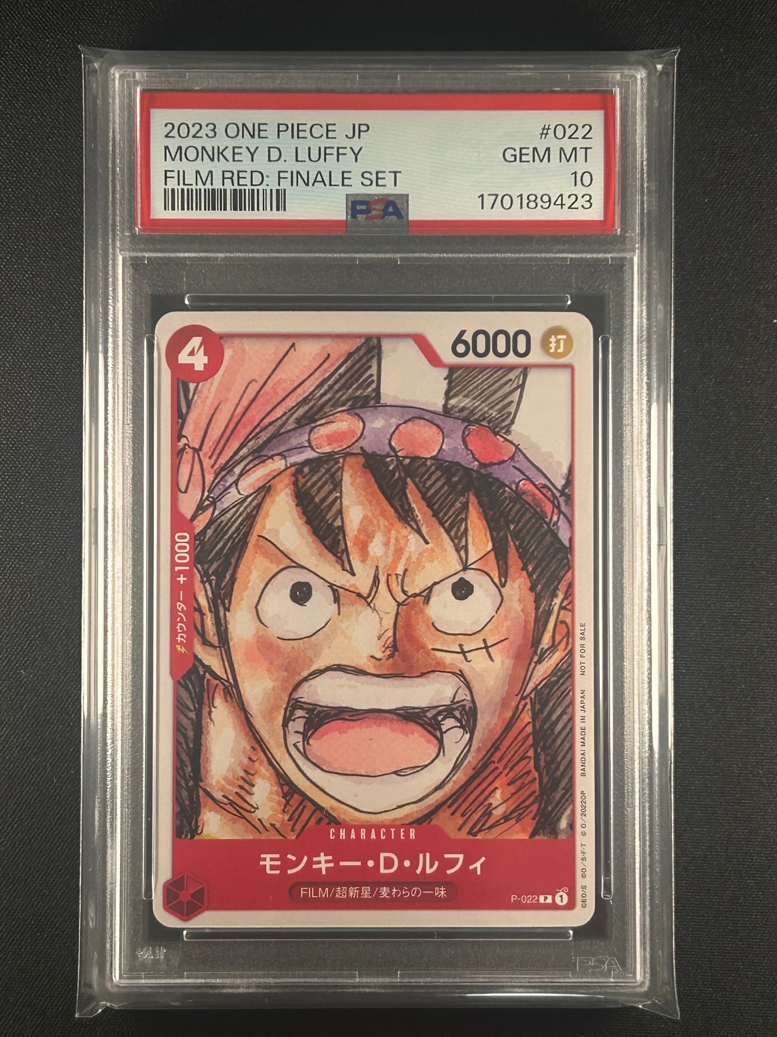 PSA10】モンキー・D・ルフィ P [P-022] (プレミアムカードコレクション