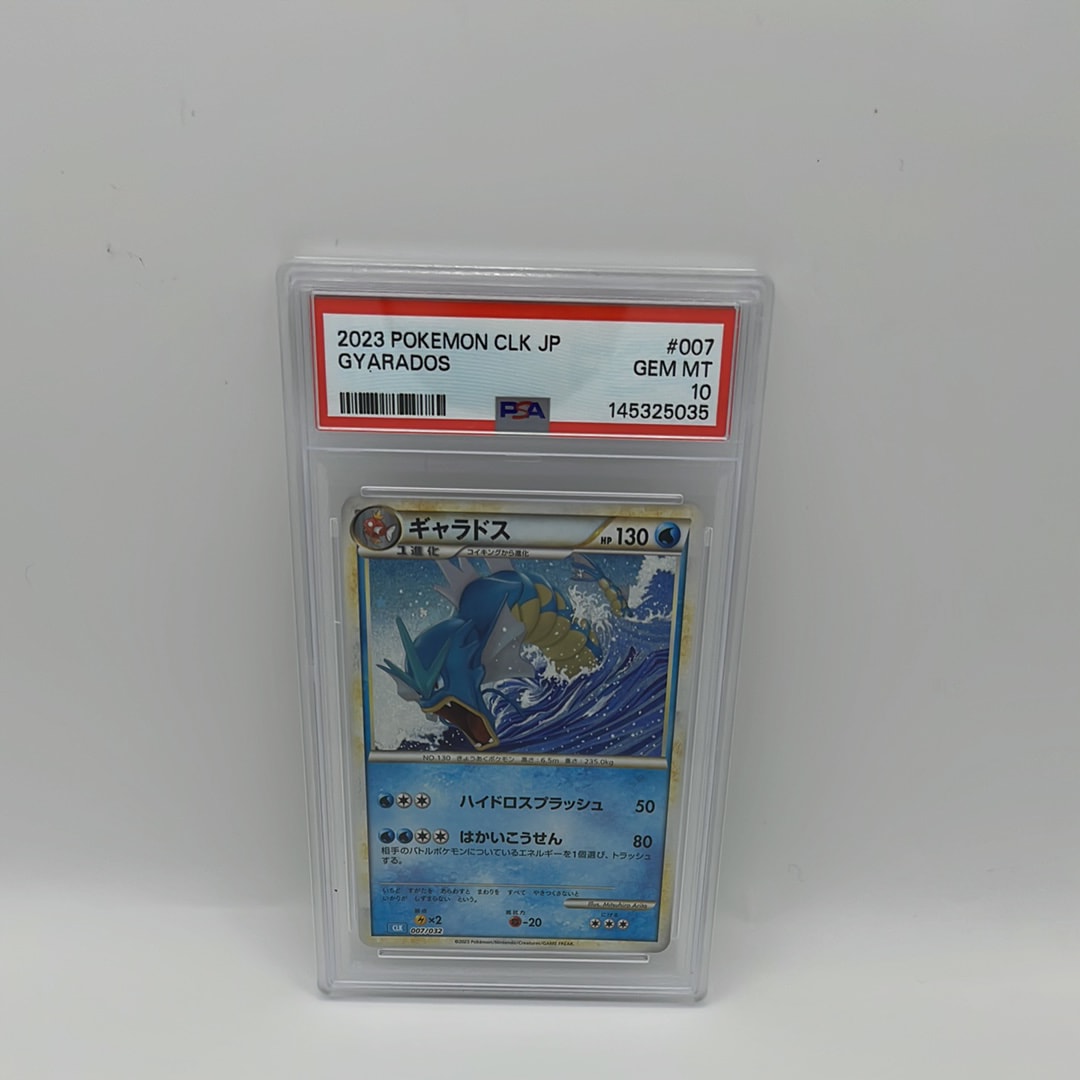 ウパー ● 拡張パック第2弾 地図にない町 027/092 eカード pkmn-tcg-7304191-yu.webp
