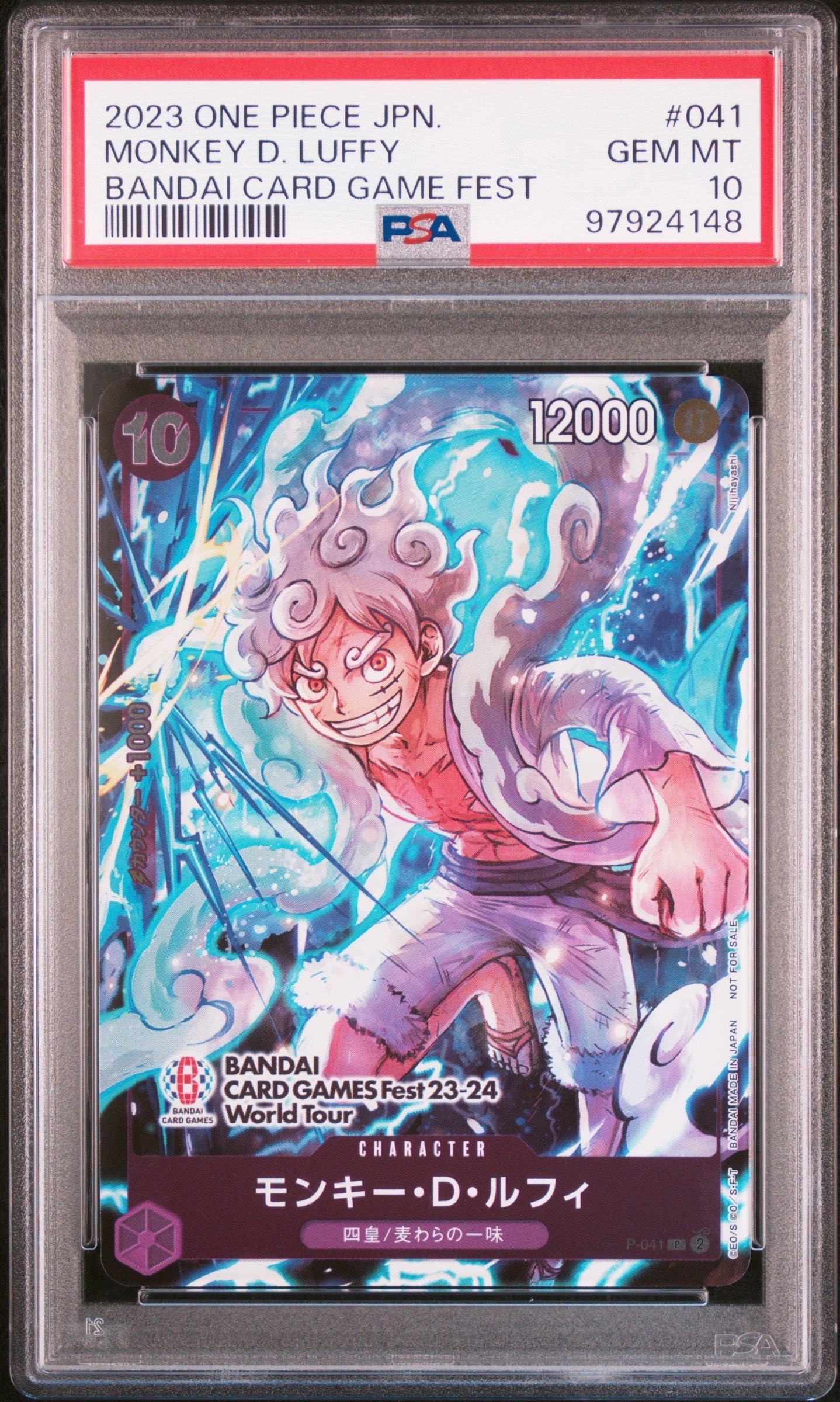 モンキー・D・ルフィ P [P-041] (BANDAI CARD GAMES Fest23-24 World Tour)