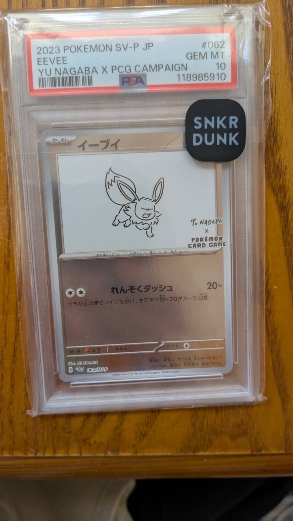 PSA10】イーブイ: プロモ [SV-P 062](「YU NAGABA×ポケモンカード