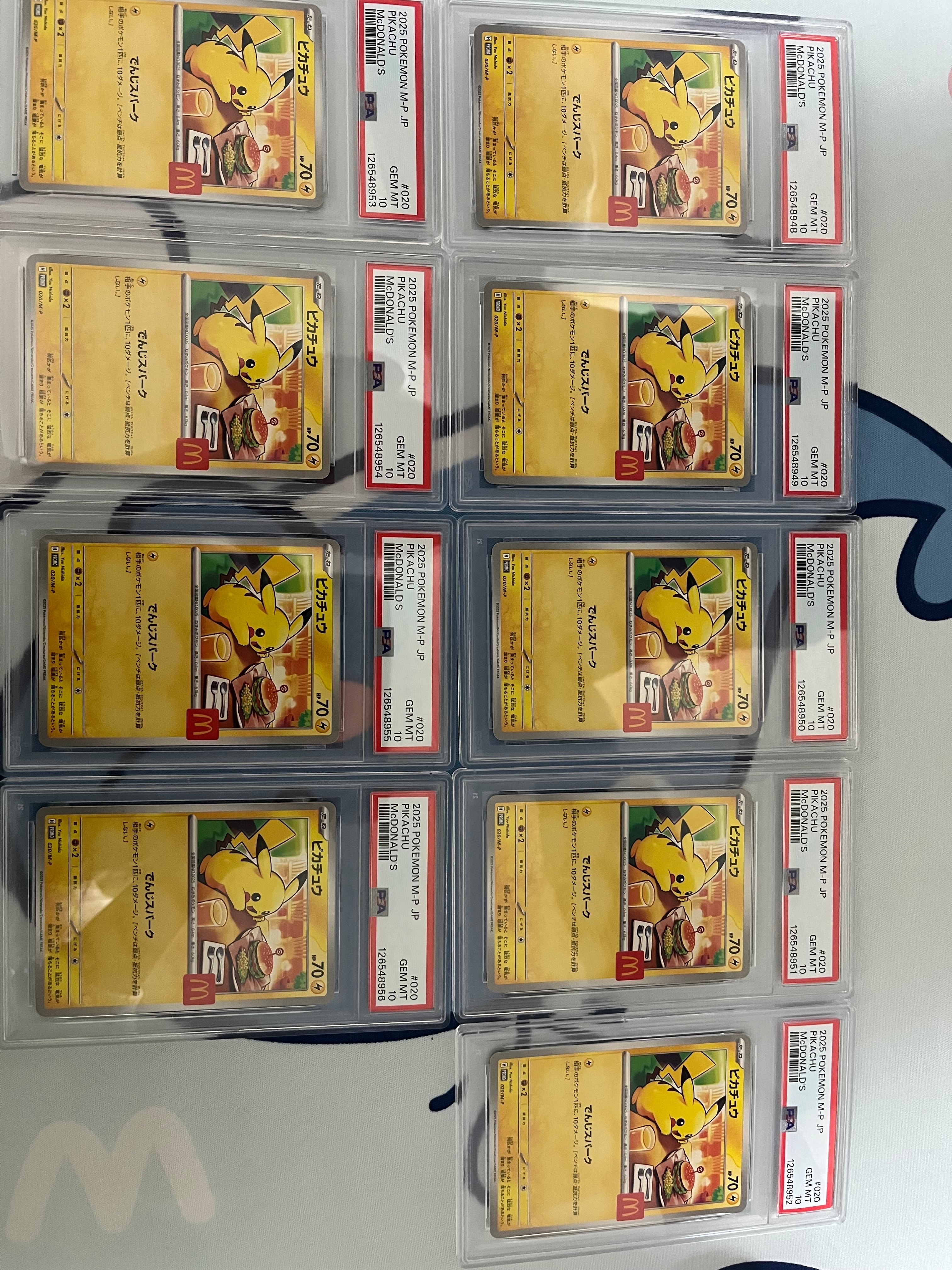 ピカチュウ P [M-P 020](プロモカードパック「マクドナルド ハッピーセット2025」)